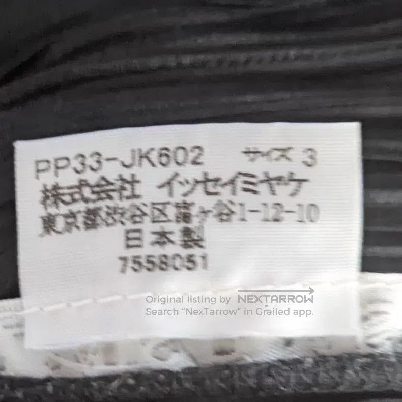 Issey Miyake Issey Miyake Black Octopus Patch Short Sleeve Top Size L / US 10 / IT 46 - 8 Thumbnail