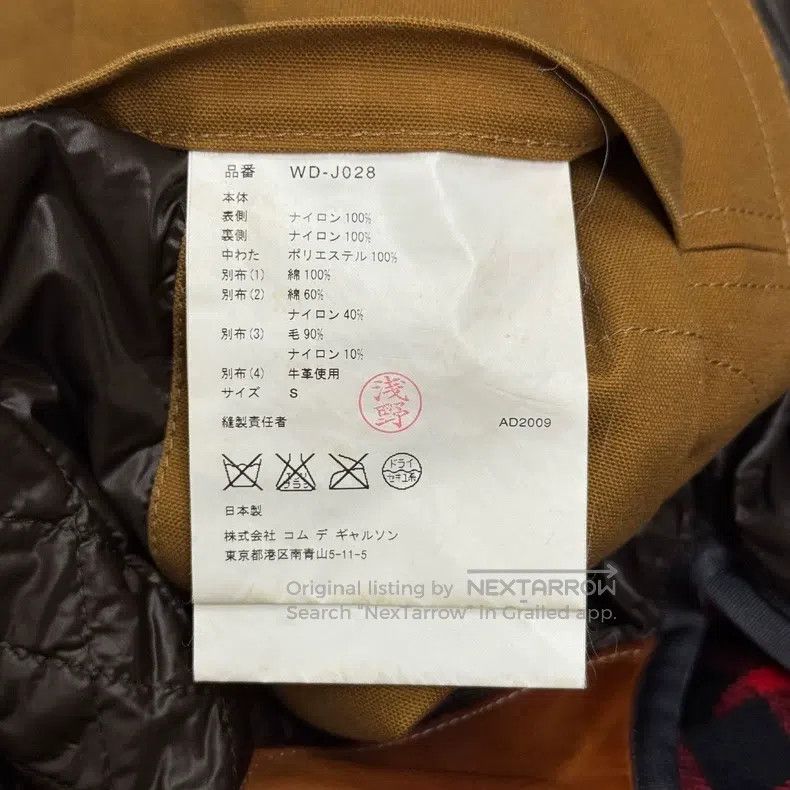 Junya Watanabe Junya Watanabe Wool patched jacket Size US S / EU 44-46 / 1 - 5 Thumbnail