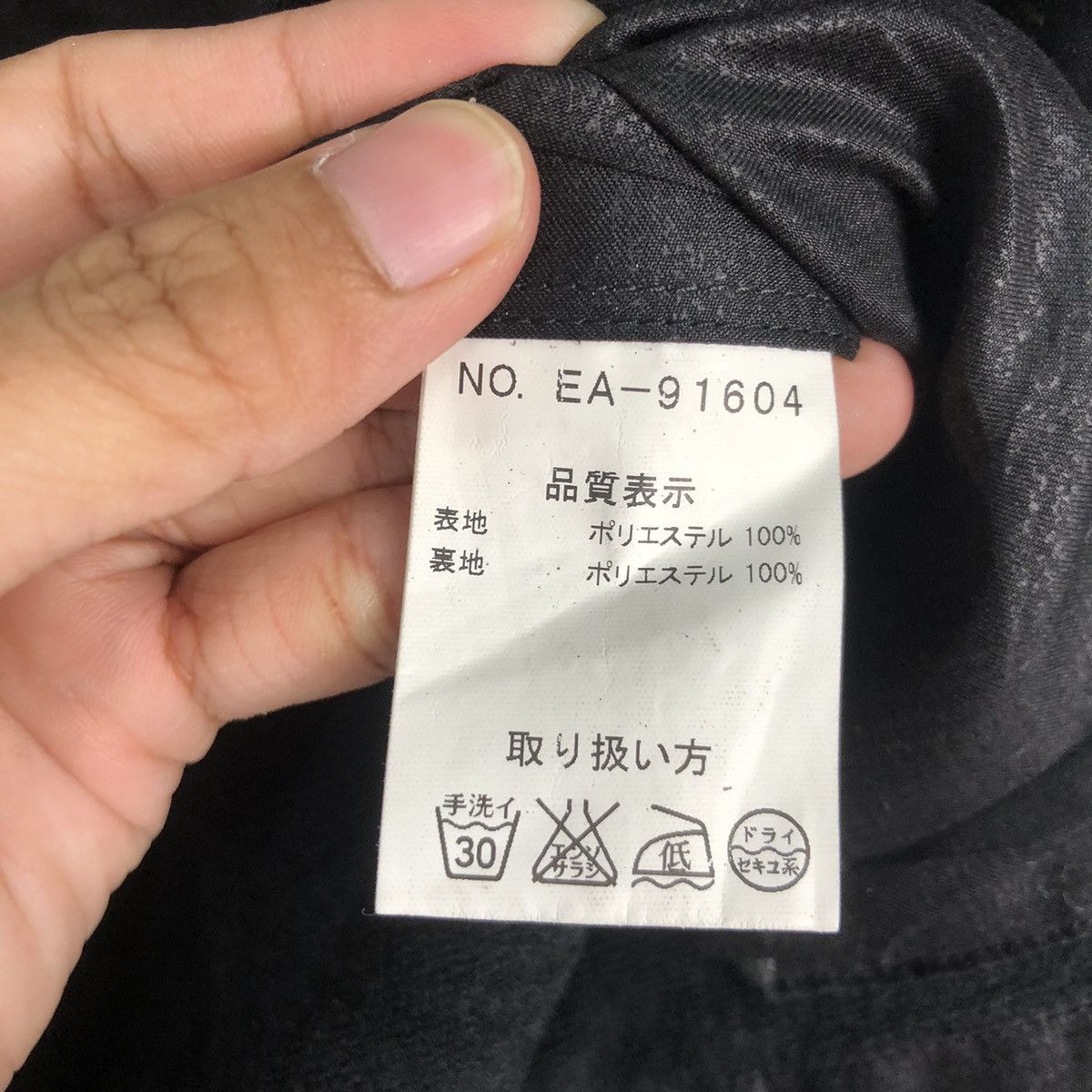 Designer × Kansai Yamamoto × Other KANSAI YAMAMOTO JACKETS Size US M / EU 48-50 / 2 - 17 Thumbnail