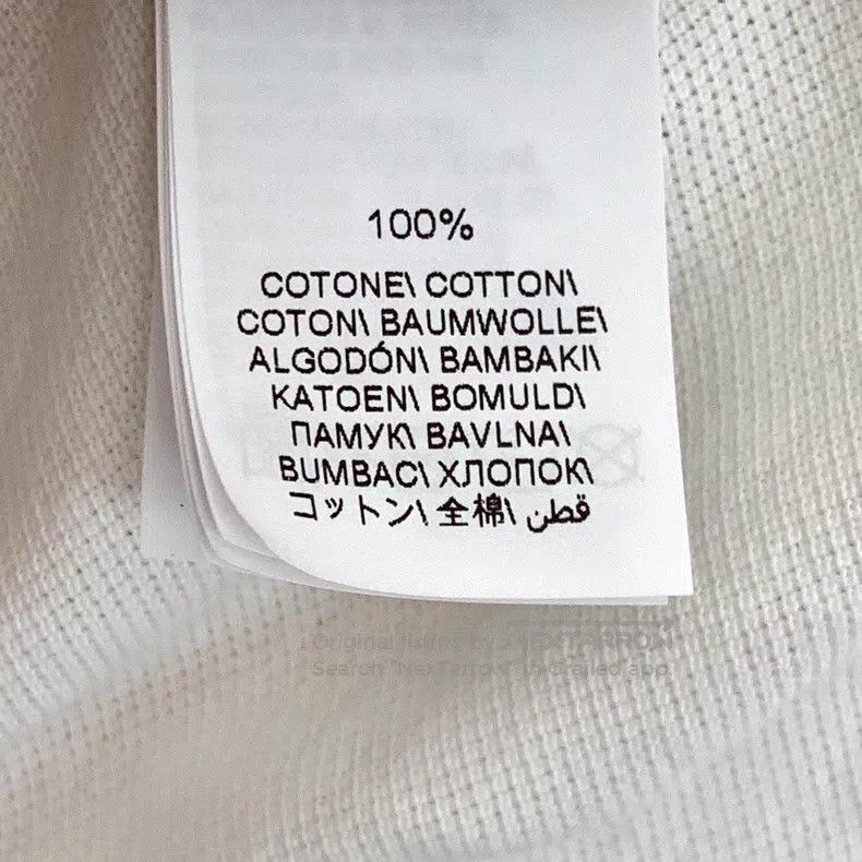 Brunello Cucinelli Brunello Cucinelli White Logo Print Cotton Collar Single B Size US M / EU 48-50 / 2 - 7 Thumbnail