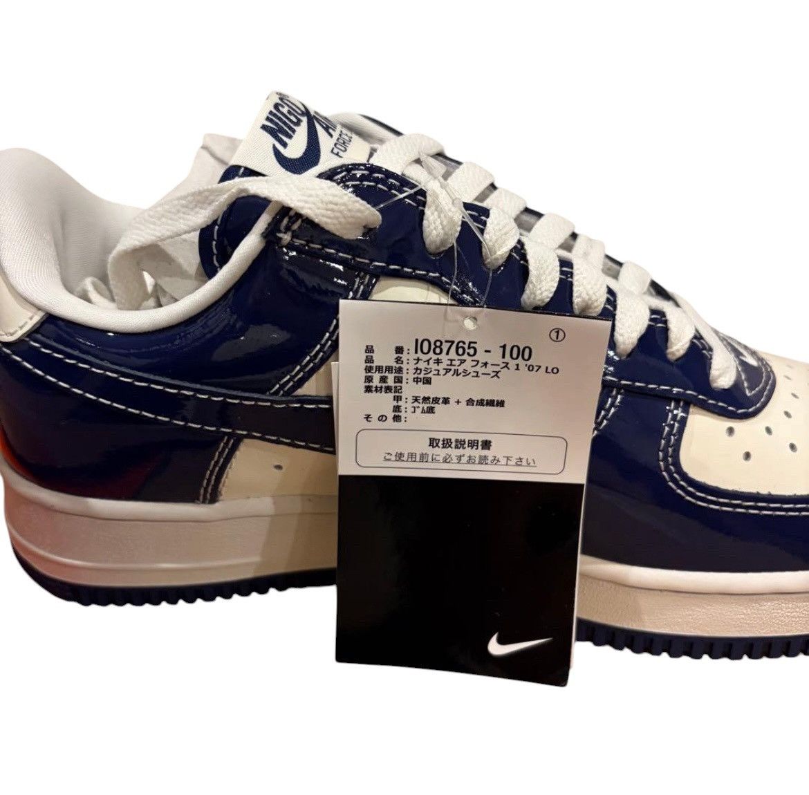 Nigo Air Force 1 Last Orgy 2 Nigo x Nike x Jun Takahashi Size US 8 / EU 41 - 16 Thumbnail
