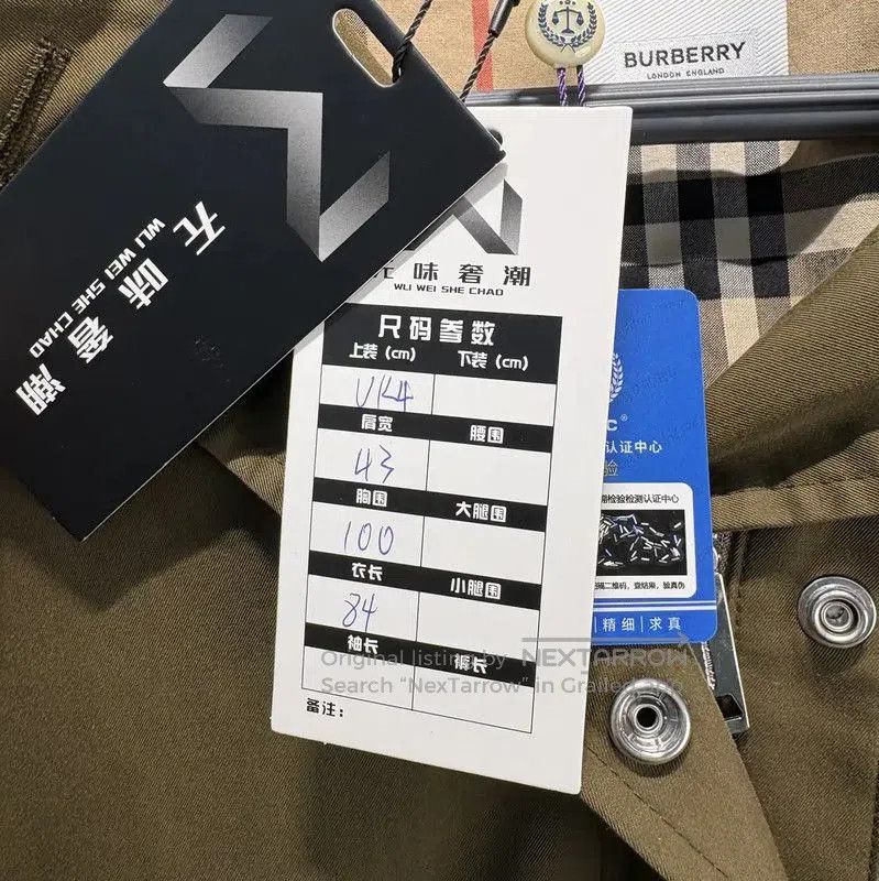 Burberry Burberry Military Green Cotton Trench Coat. Size S / US 4 / IT 40 - 5 Thumbnail
