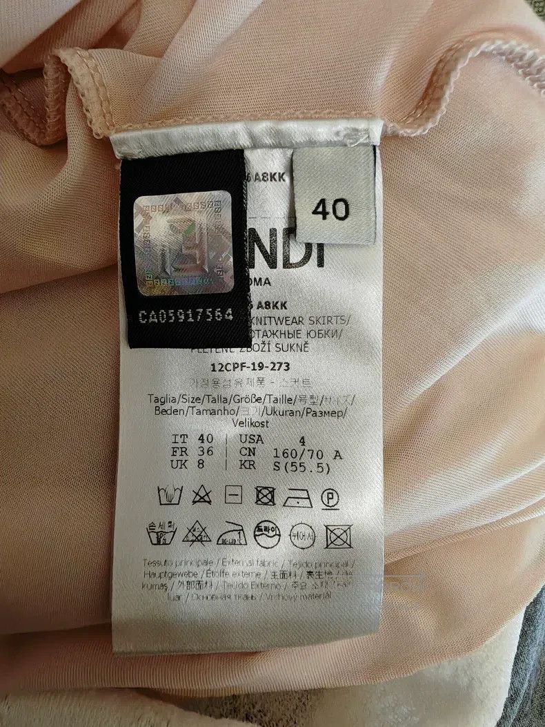 Fendi Fendi Knitted Skirt, Made in Italy Size 26" / US 2 / IT 38 - 4 Thumbnail