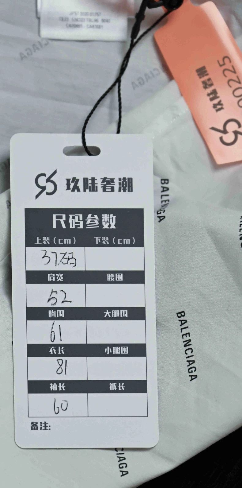 Balenciaga Balenciaga size 37 Bullet screen full of shirts Size US XS / EU 42 / 0 - 7 Thumbnail