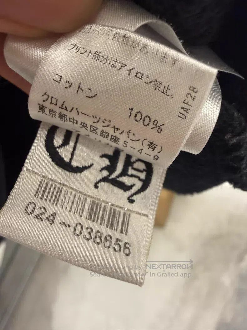 Chrome Hearts CHROME HEARTS Size M Purple graffiti hoodie, black koi slee Size US M / EU 48-50 / 2 - 7 Thumbnail
