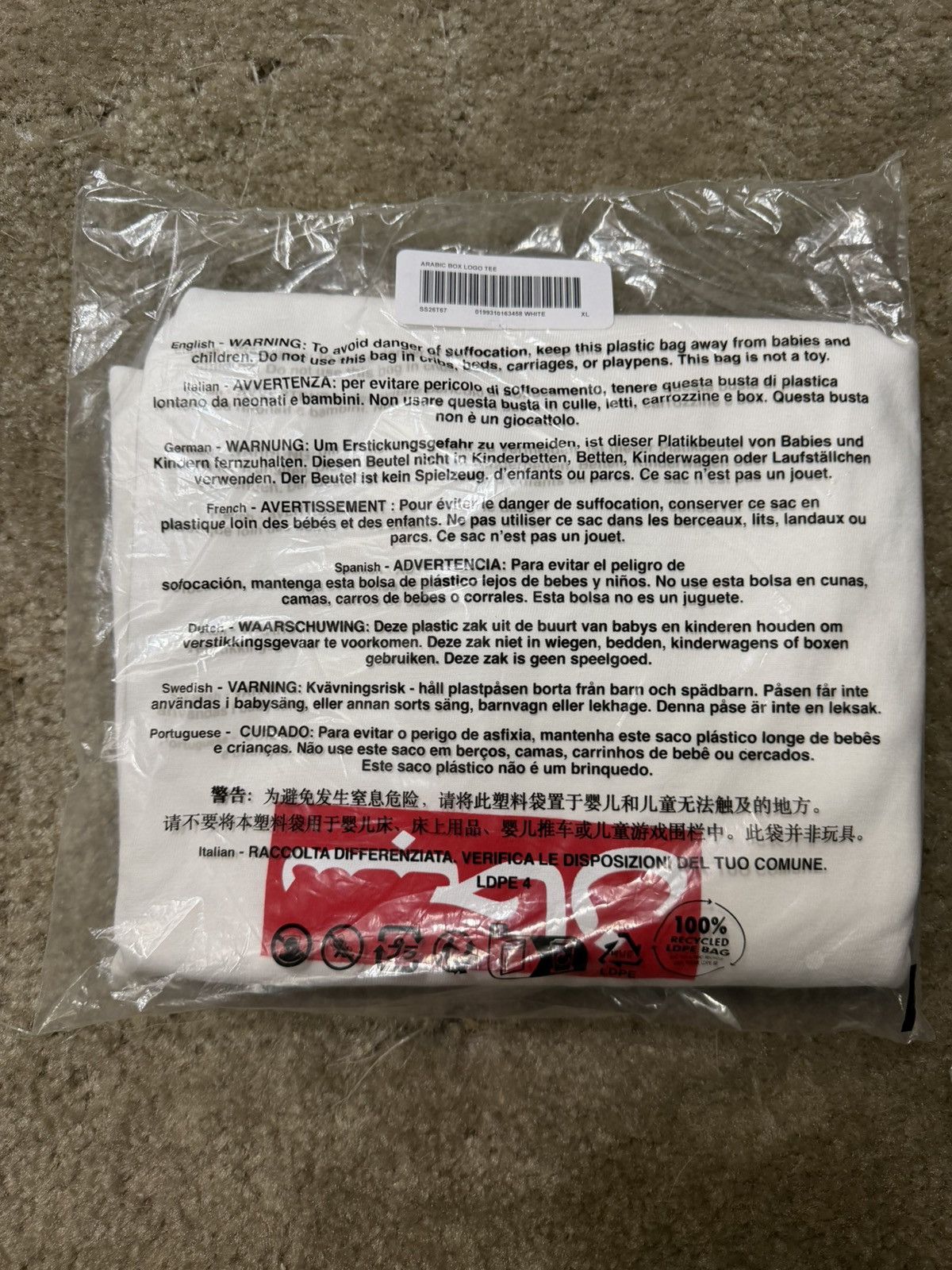 Supreme Supreme Arabic Box Logo Tee Size US XL / EU 56 / 4 - 1 Preview