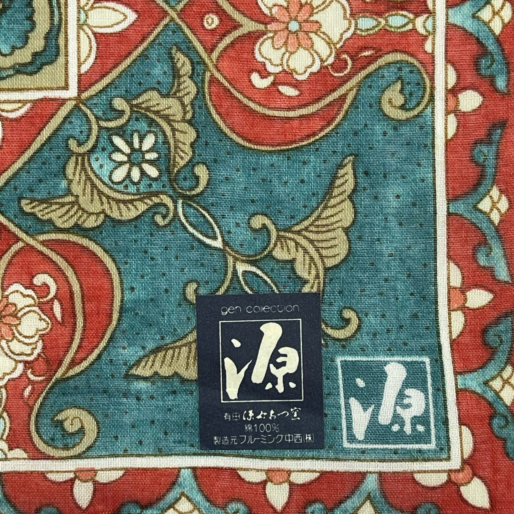 Japanese Brand Vintage Japanese Floral Design Handkerchief - 5023 Size ONE SIZE - 4 Thumbnail