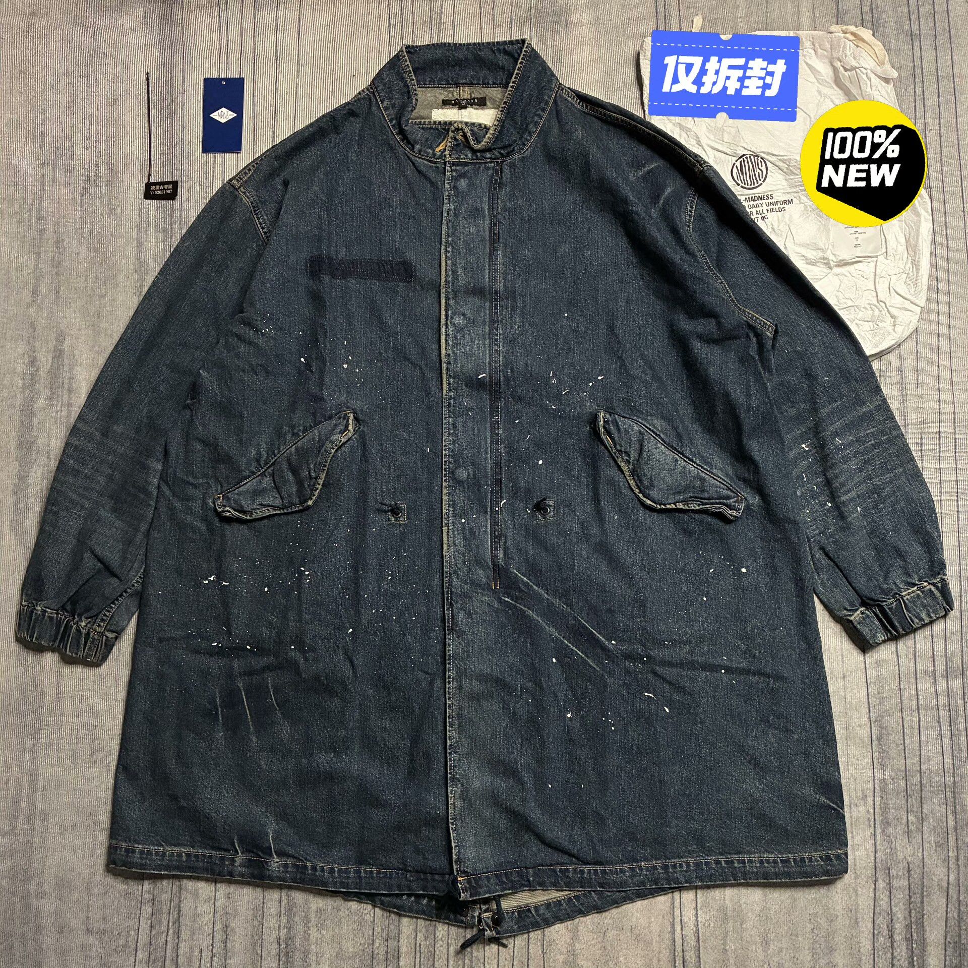 Madness MADNESS M65 19AW Denim Parka Size US M / EU 48-50 / 2 - 1 Thumbnail