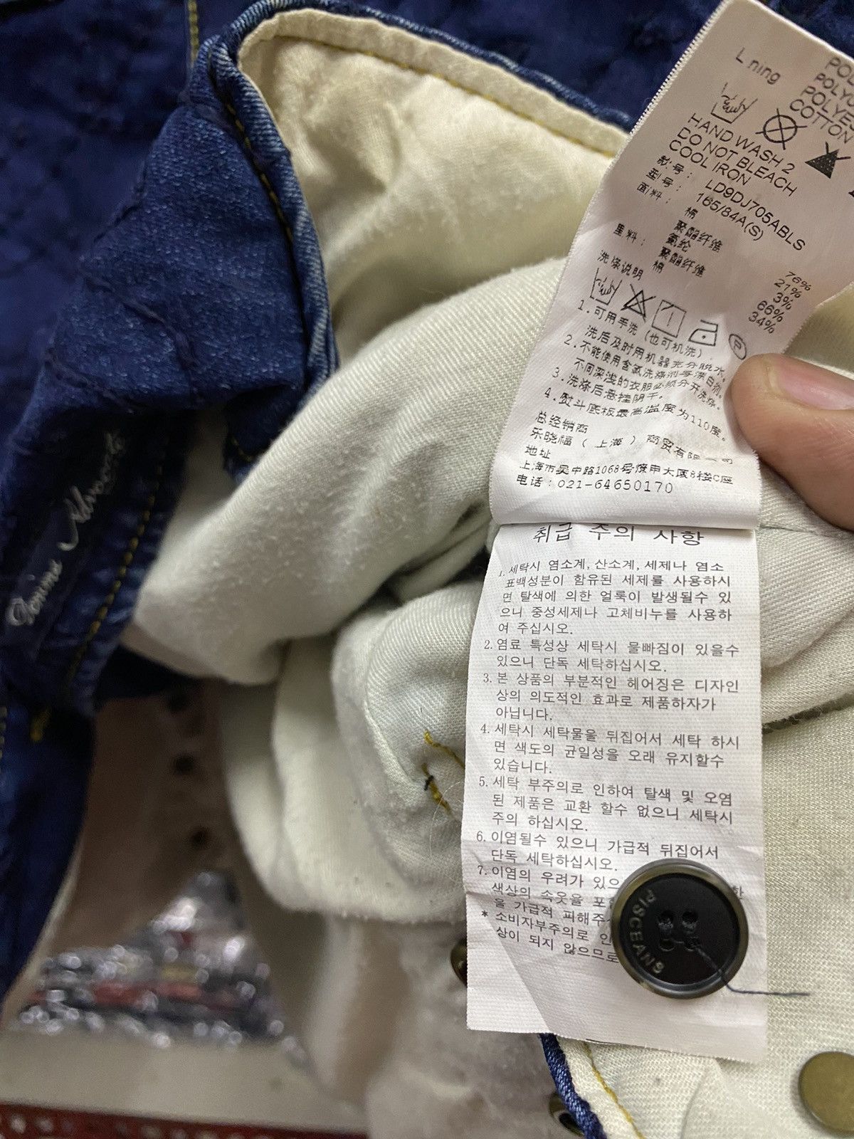 Japanese Brand LESHOP DENIM WITH PATCHES Size S / US 4 / IT 40 - 10 Thumbnail