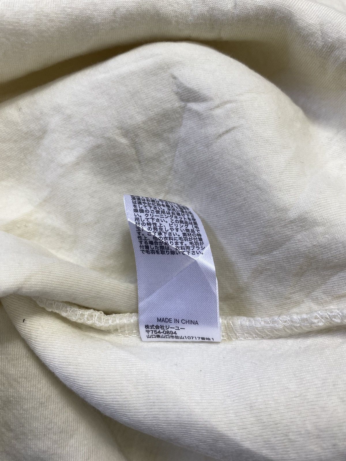 GU × Undercover Rare GU x Undercover Fleece Long Jacket Size US M / EU 48-50 / 2 - 13 Thumbnail