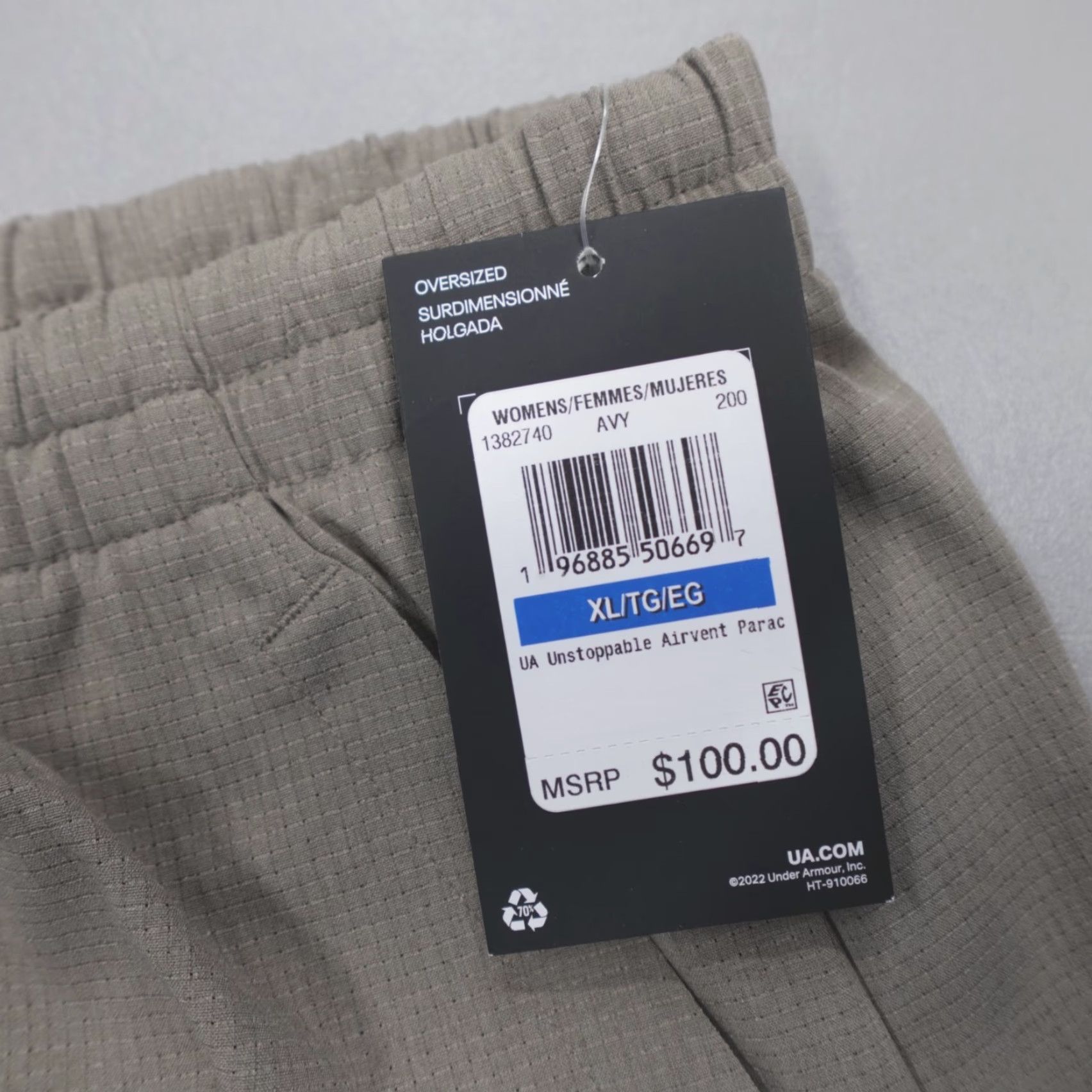 Under Armour Under Armour Unstoppable AirVent Parachute Pants Oversized Women's XL Taupe Dusk Size 40" / US 18 - 2 Thumbnail