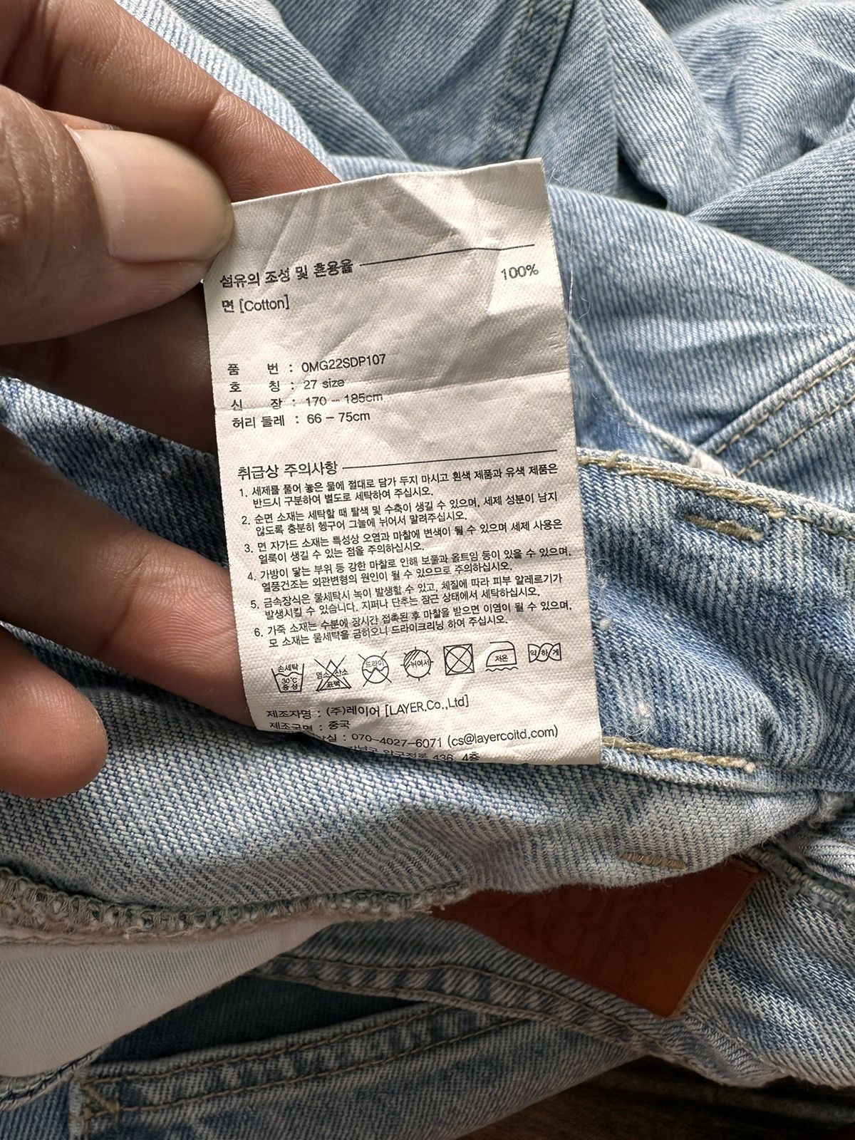 Marithe + Francois Girbaud × Vintage Vintage Marithe Francois Girbaud Pants Size US 29 - 9 Thumbnail