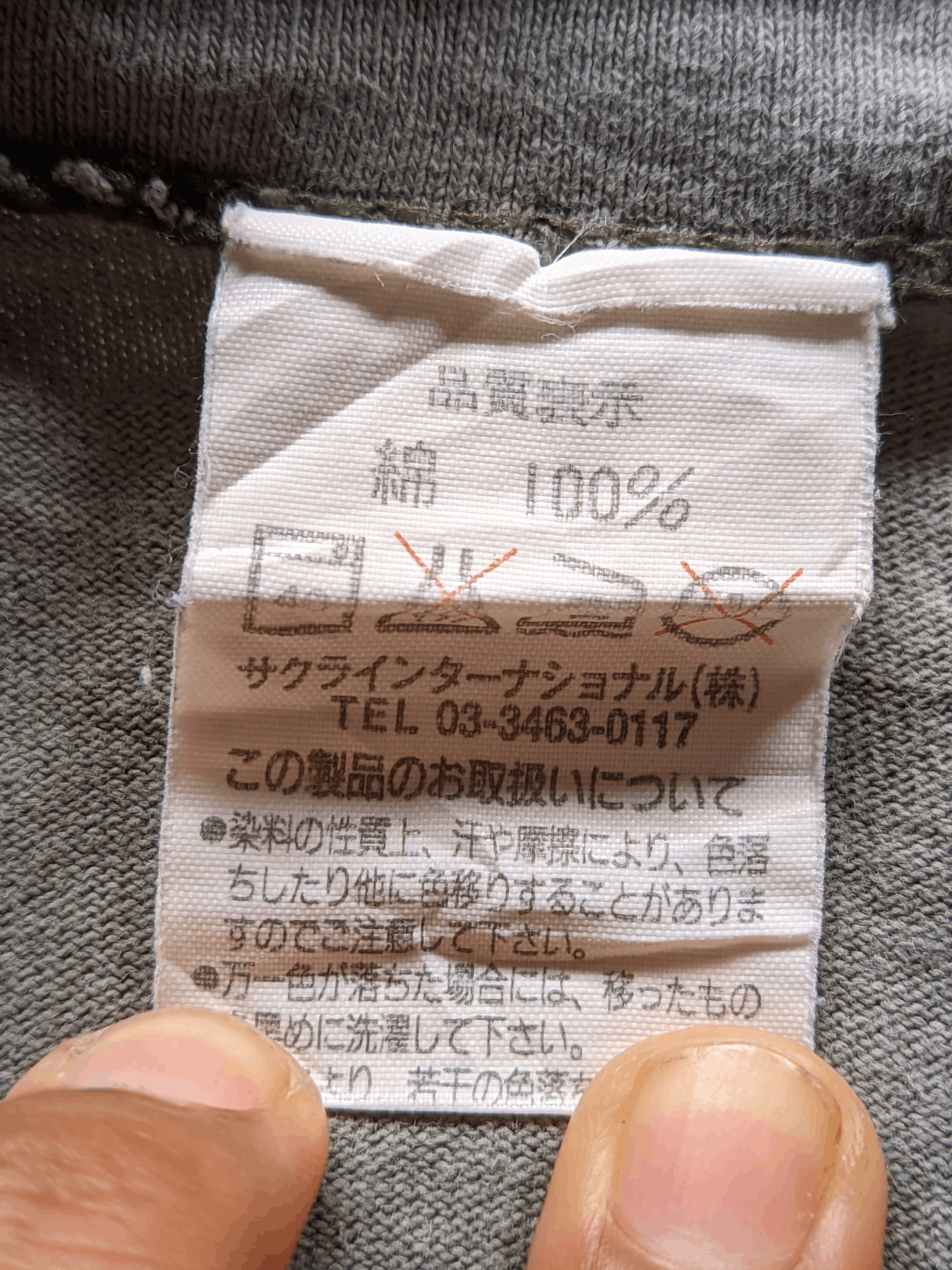 Vintage Vintage Tshirts Kaibabx All Single Stitch Size US M / EU 48-50 / 2 - 7 Thumbnail