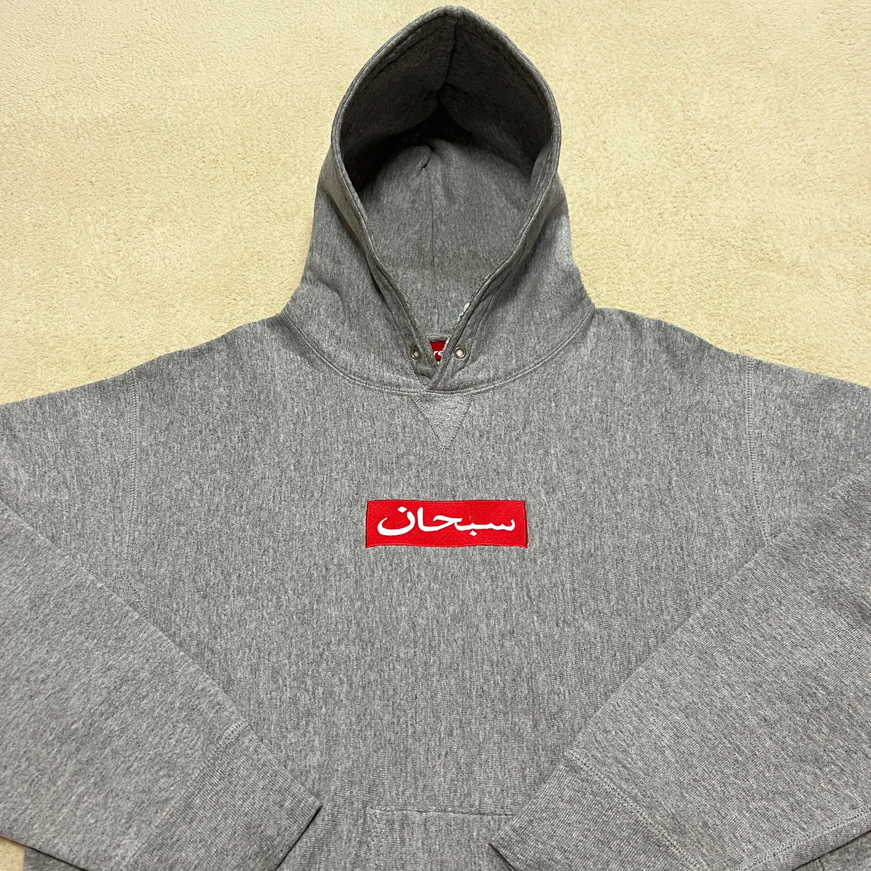 Supreme Supreme 1997 Arabic Box Logo Hoodie Grey | Grailed