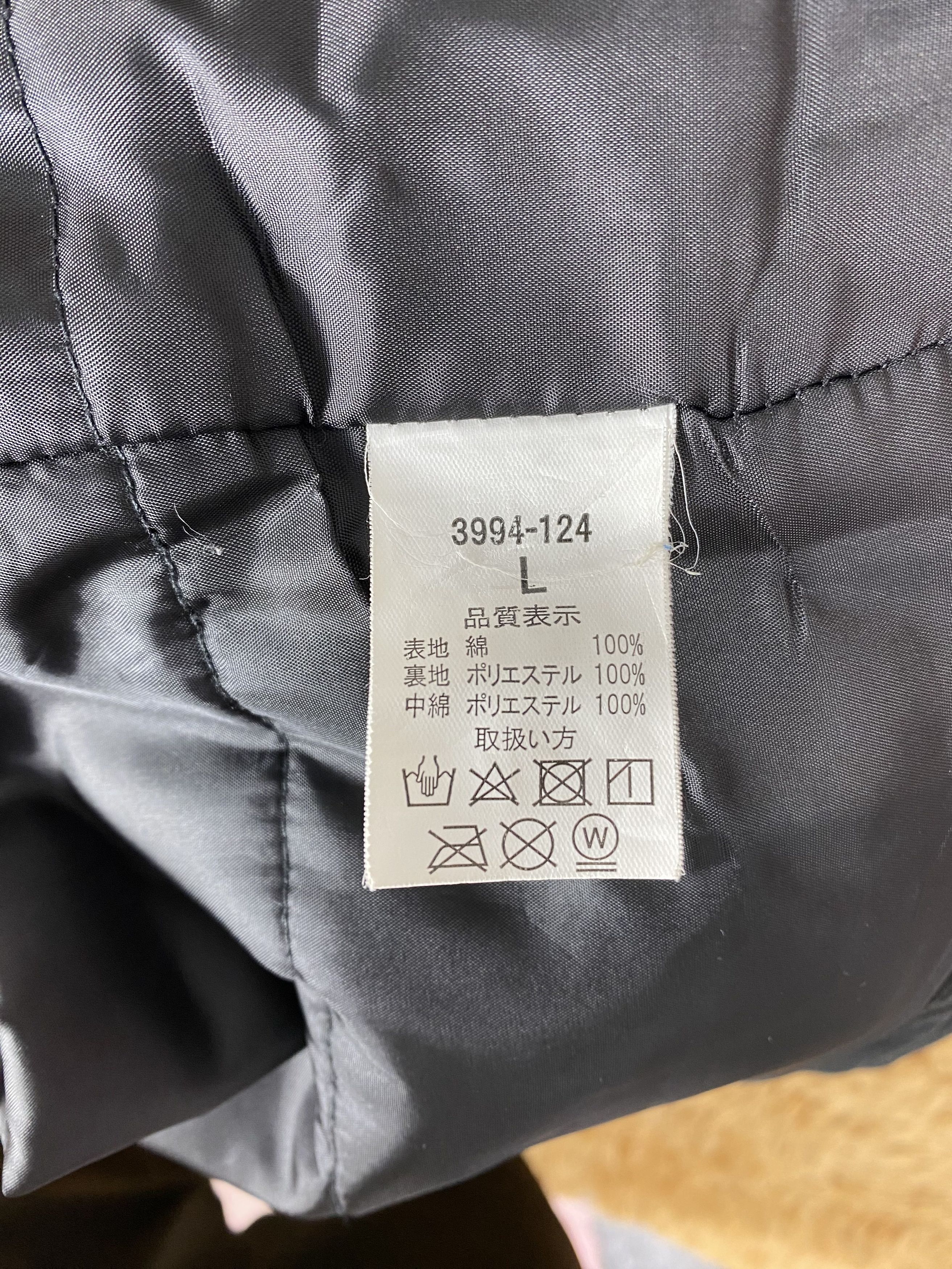Japanese Brand Vintage Tora Ichi Puffer Lining Jacket PJ02544 Size US L / EU 52-54 / 3 - 6 Thumbnail