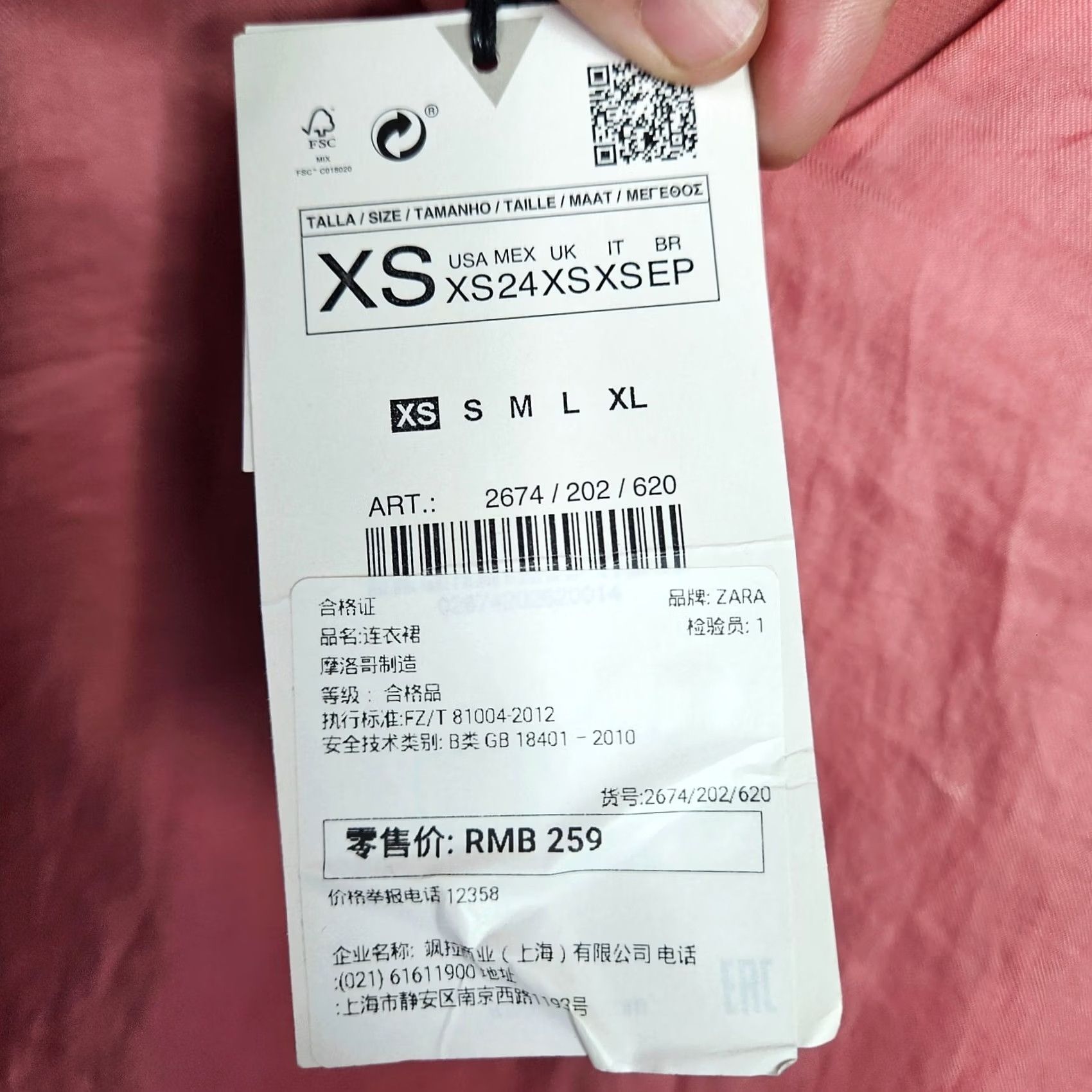 Zara Zara Women's XS Pink Satin Slip Dress Spaghetti Strap V-Neck A-Line - Casual Party/Cocktail Slim Front Slits? Size XS / US 0-2 / IT 36-38 - 4 Thumbnail