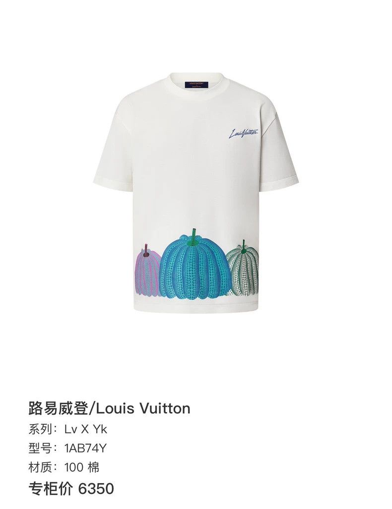 Louis Vuitton Louis Vuitton White logo Pumpkin Print Crew Neck Short Slee Size US XXL / EU 58 / 5 - 6 Thumbnail