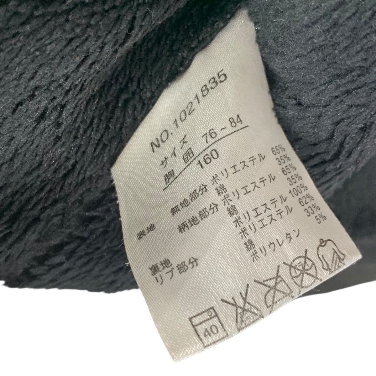 If Six Was Nine Vintage Flag Stone Japanese Brand Hoodie Big Logo Skulls Size US S / EU 44-46 / 1 - 10 Thumbnail