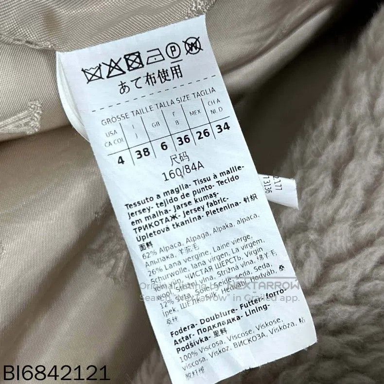 Max Mara Max Mara Classic Sand Short Teddy Overcoat Size XS / US 0-2 / IT 36-38 - 5 Thumbnail