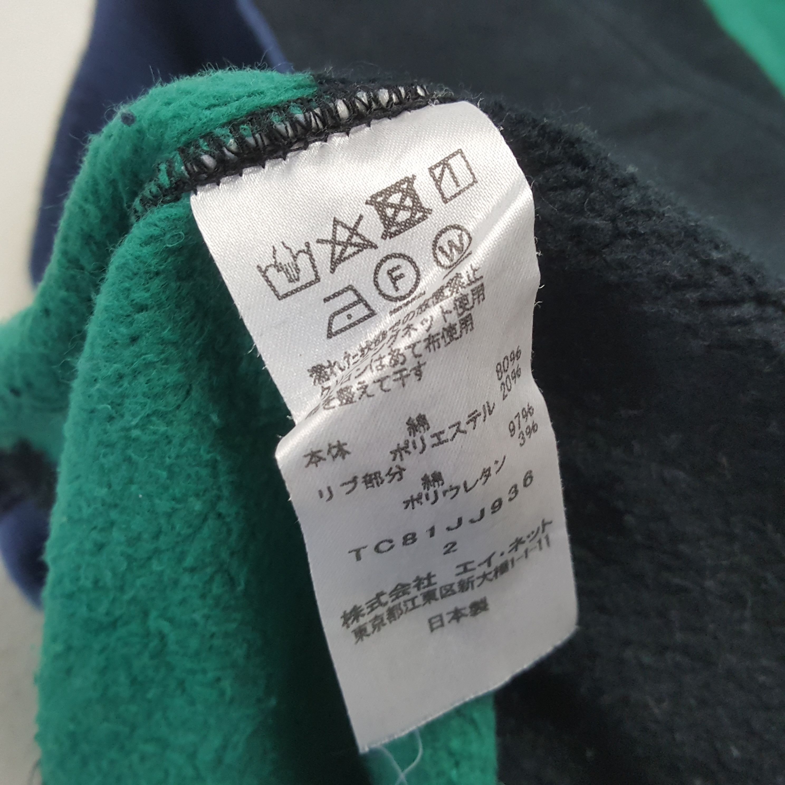 Issey Miyake × Tsumori Chisato × Vintage Vintage TSUMORI CHISATO Issey Miyake Brand Sweatshirts Size US M / EU 48-50 / 2 - 7 Thumbnail