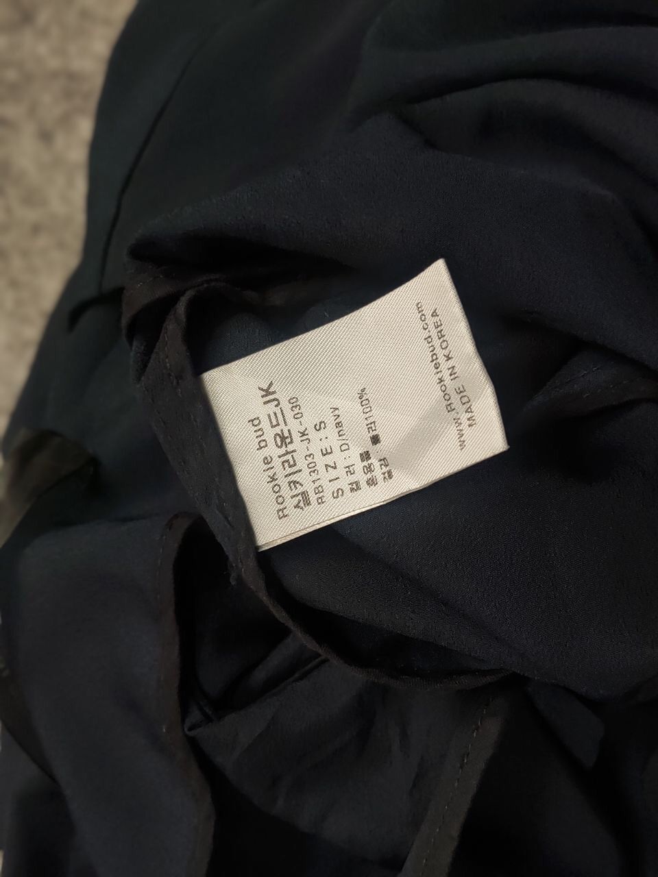 Other Rookie Bud by RB. Design Japan Style Light navy Jacket Size S / US 4 / IT 40 - 17 Thumbnail