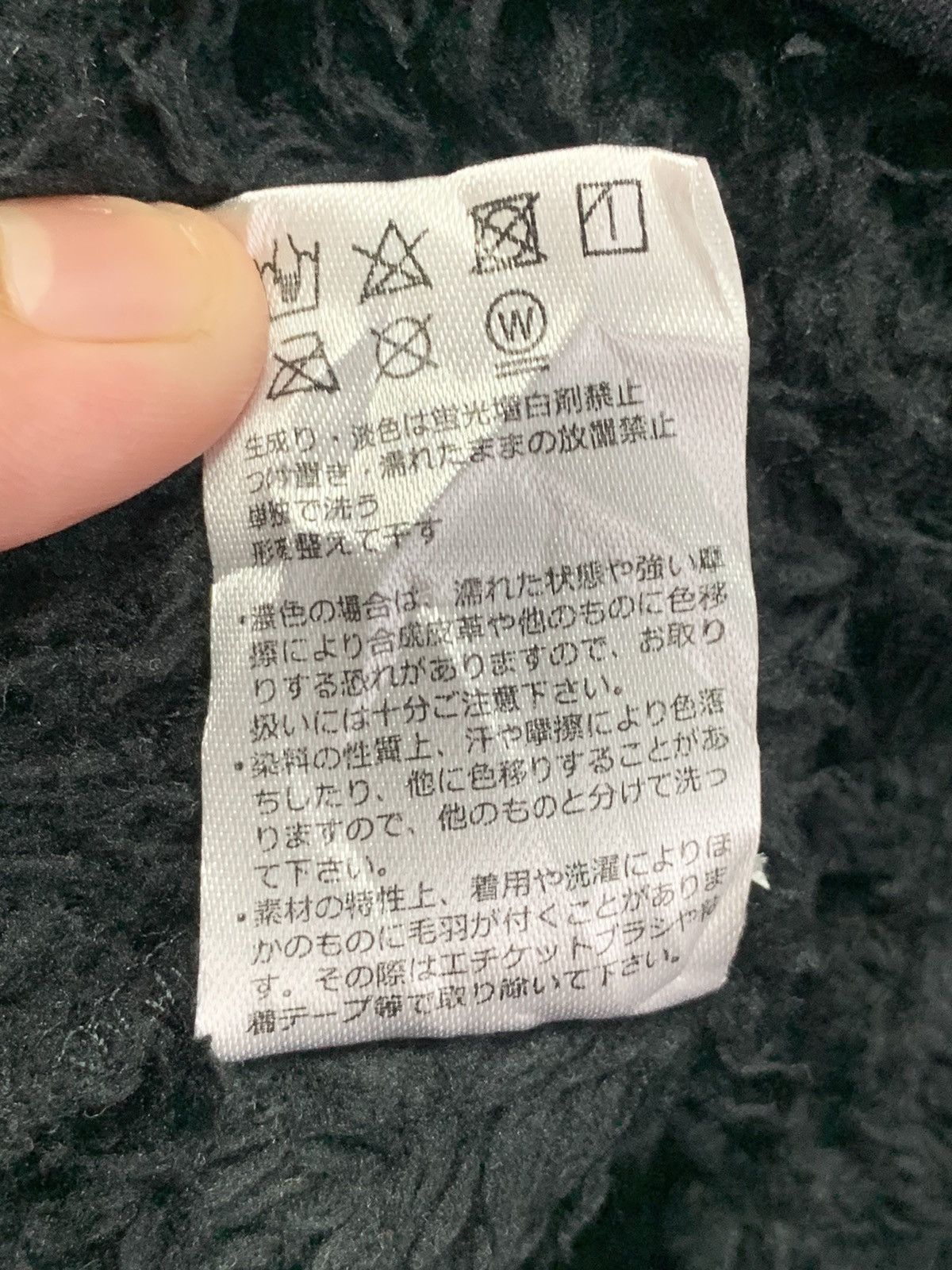 Japanese Brand × Vintage Gerry Sherpa Mountain Jacket Size US L / EU 52-54 / 3 - 19 Thumbnail