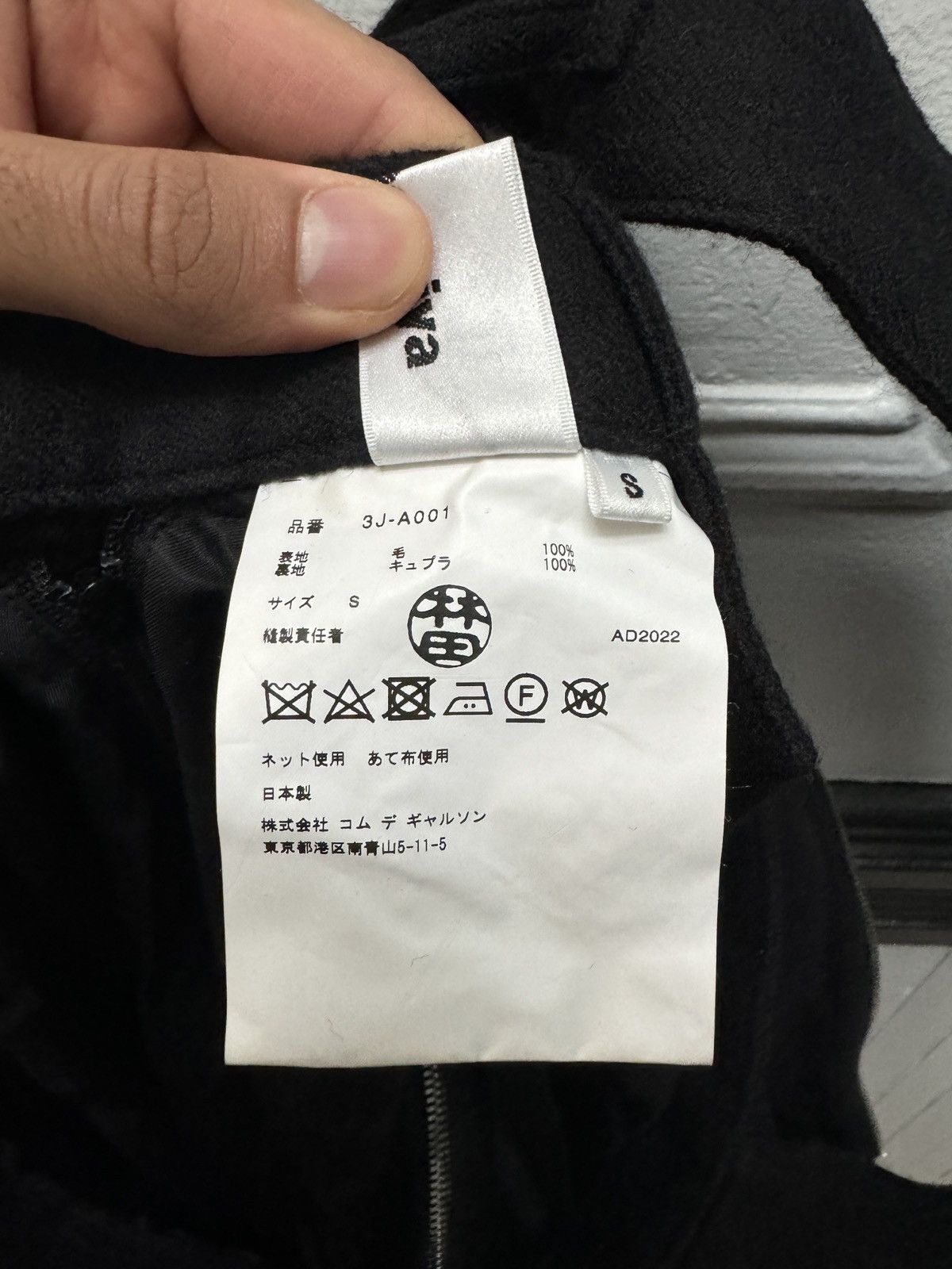 Comme des Garcons × Noir Kei Ninomiya COMME DES GARCONS NOIR KEI NINOMIYA MULTI ZIP OVERALL SKIRT Size 25" / US 0 / IT 36 - 5 Thumbnail