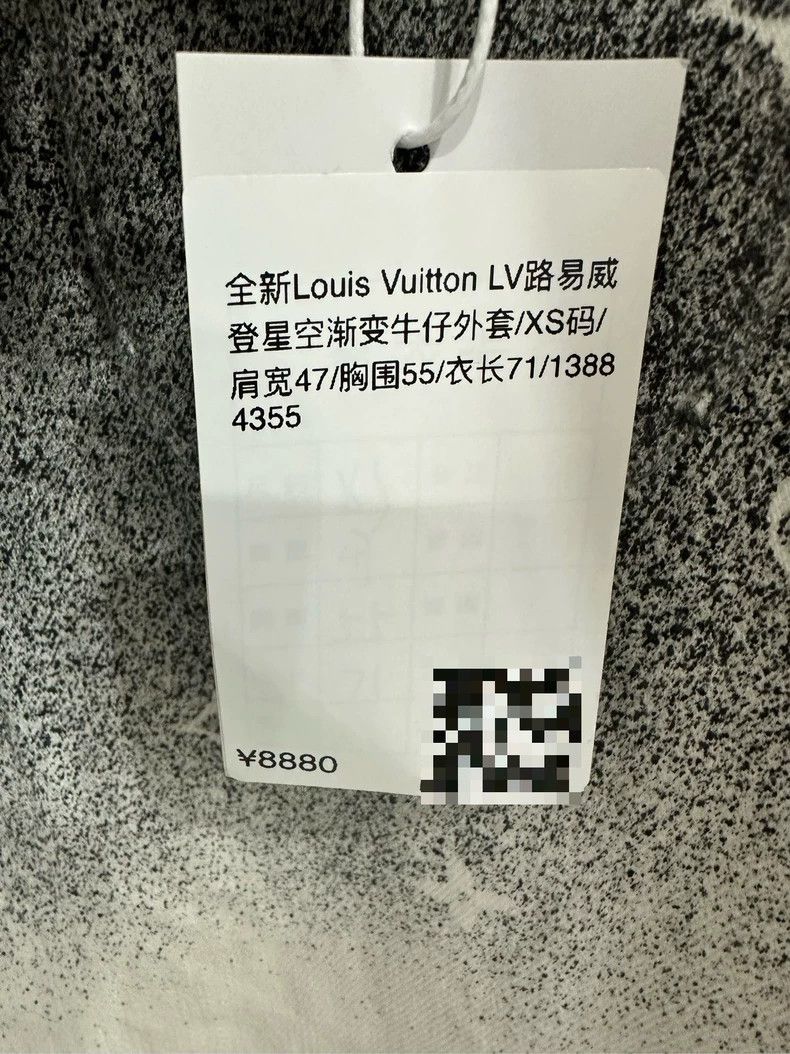 Louis Vuitton Louis Vuitton Star Gradient Denim Jacket Size US XS / EU 42 / 0 - 6 Thumbnail