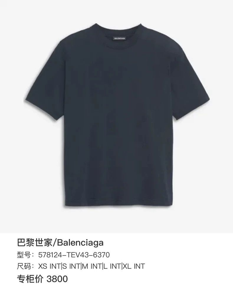 Balenciaga Balenciaga Letter T-shirt with round neck and short sleeve Size US M / EU 48-50 / 2 - 6 Thumbnail