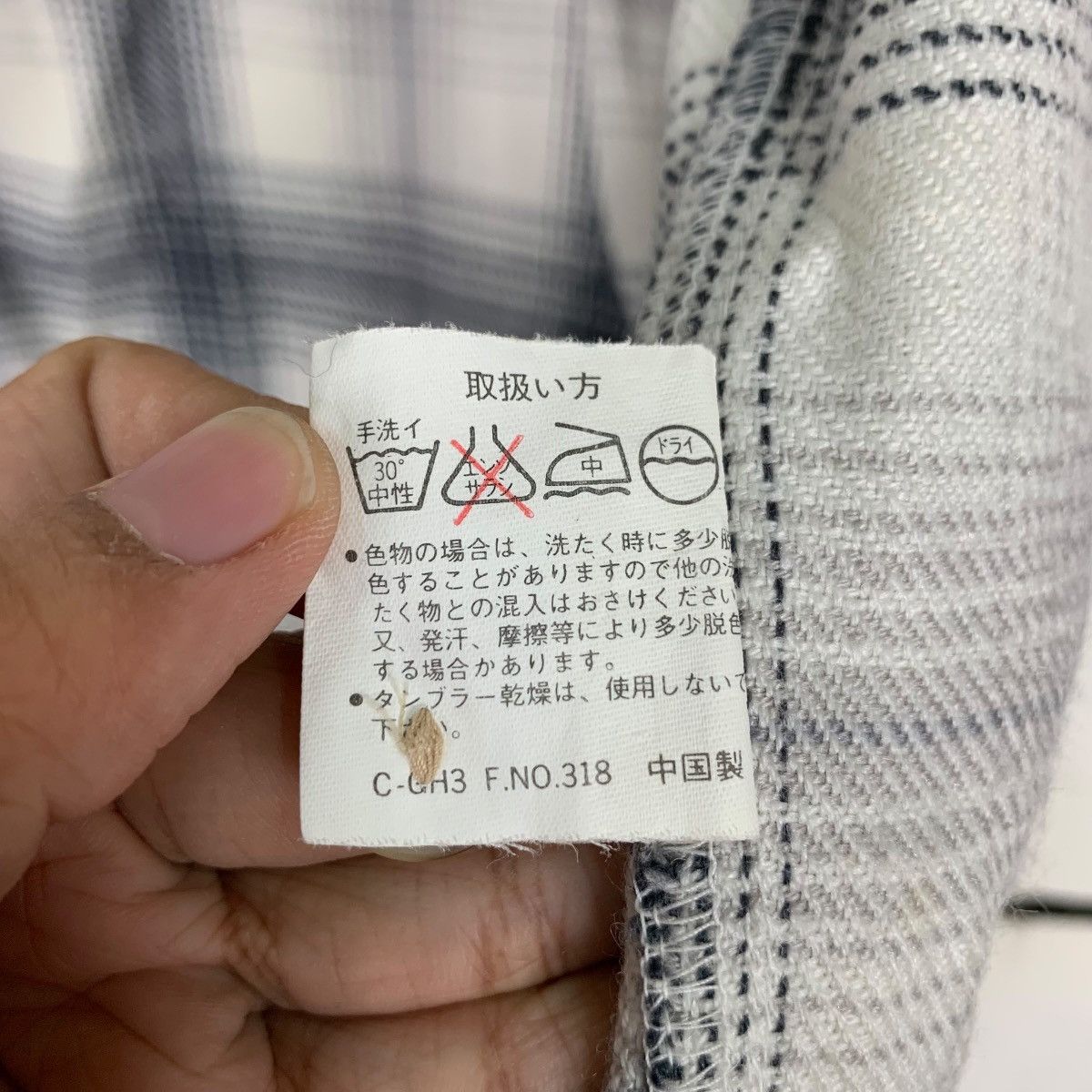 Japanese Brand PRACT STUDIO Shadow Plaid Sleeveless Flannel #0090-C6 Size US L / EU 52-54 / 3 - 18 Thumbnail