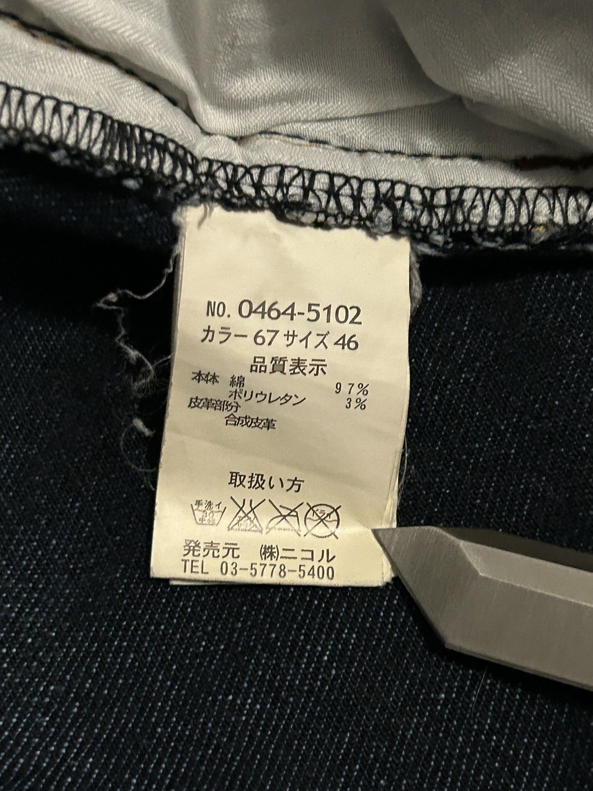 Japanese Brand × Nicole Club × Vintage Nicole Club For Men Bootcut Jeans Size US 31 - 6 Thumbnail