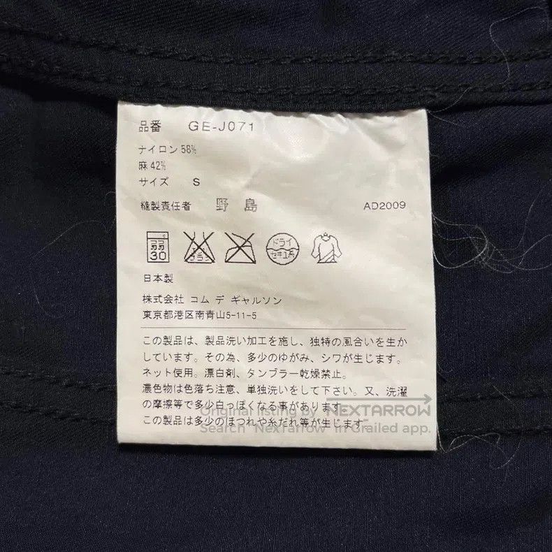 Comme des Garcons Comme Des Garcons blazer Size S / US 4 / IT 40 - 9 Thumbnail