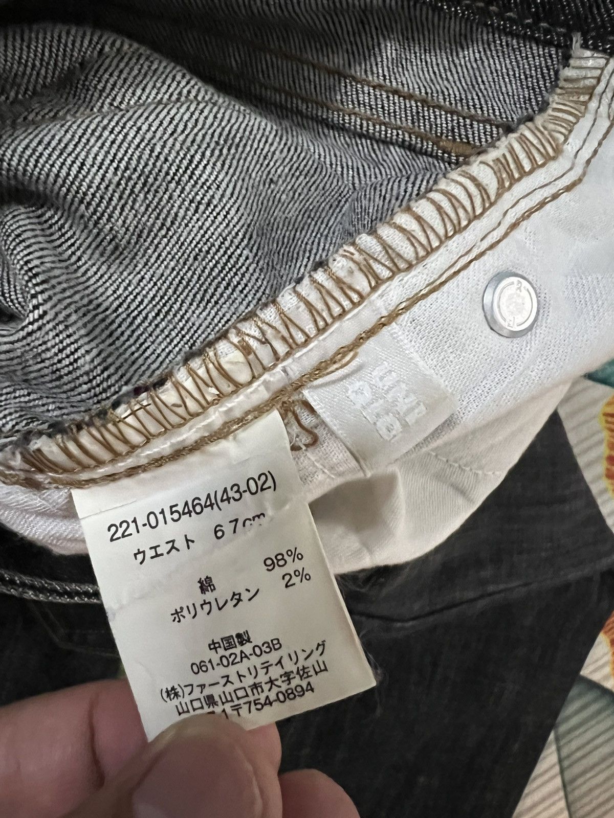 If Six Was Nine × Le Grande Bleu (L.G.B.) × Uniqlo 💥FLARE💥VINTAGE UNIQLO BLACK FLARE DENIM Size US 28 / EU 44 - 16 Thumbnail