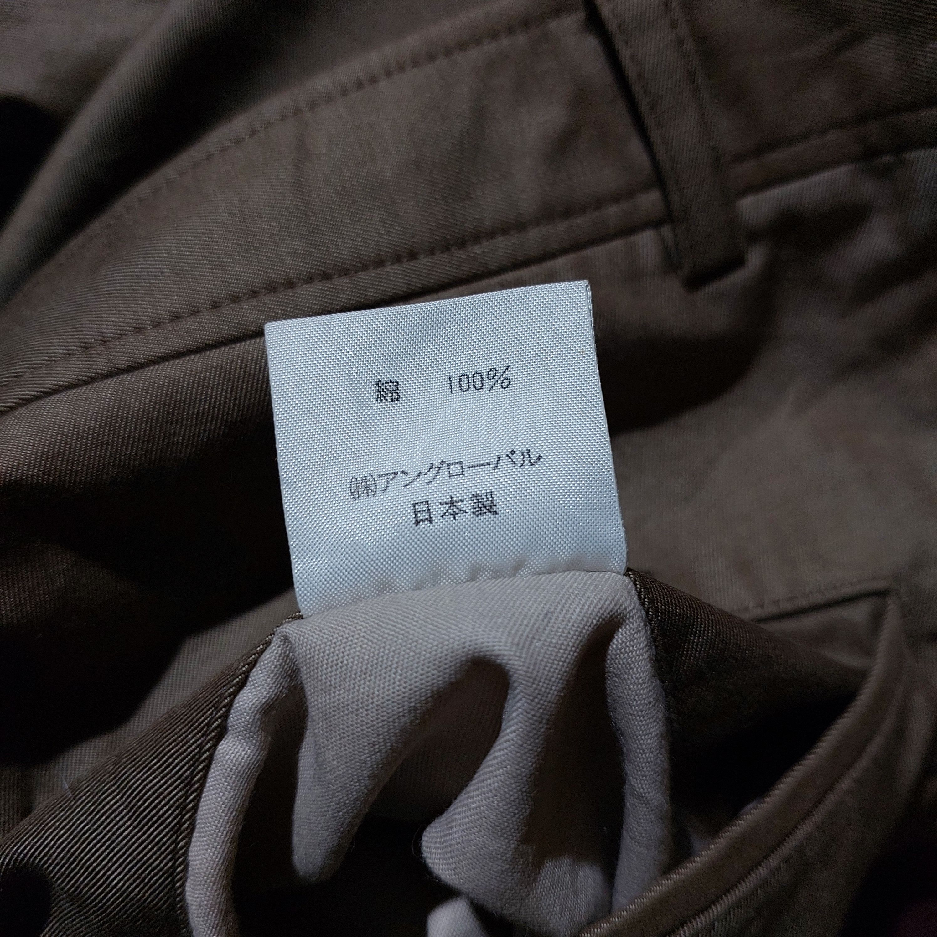 Margaret Howell Margaret Howell casual cotton pants Size US 29 - 8 Thumbnail