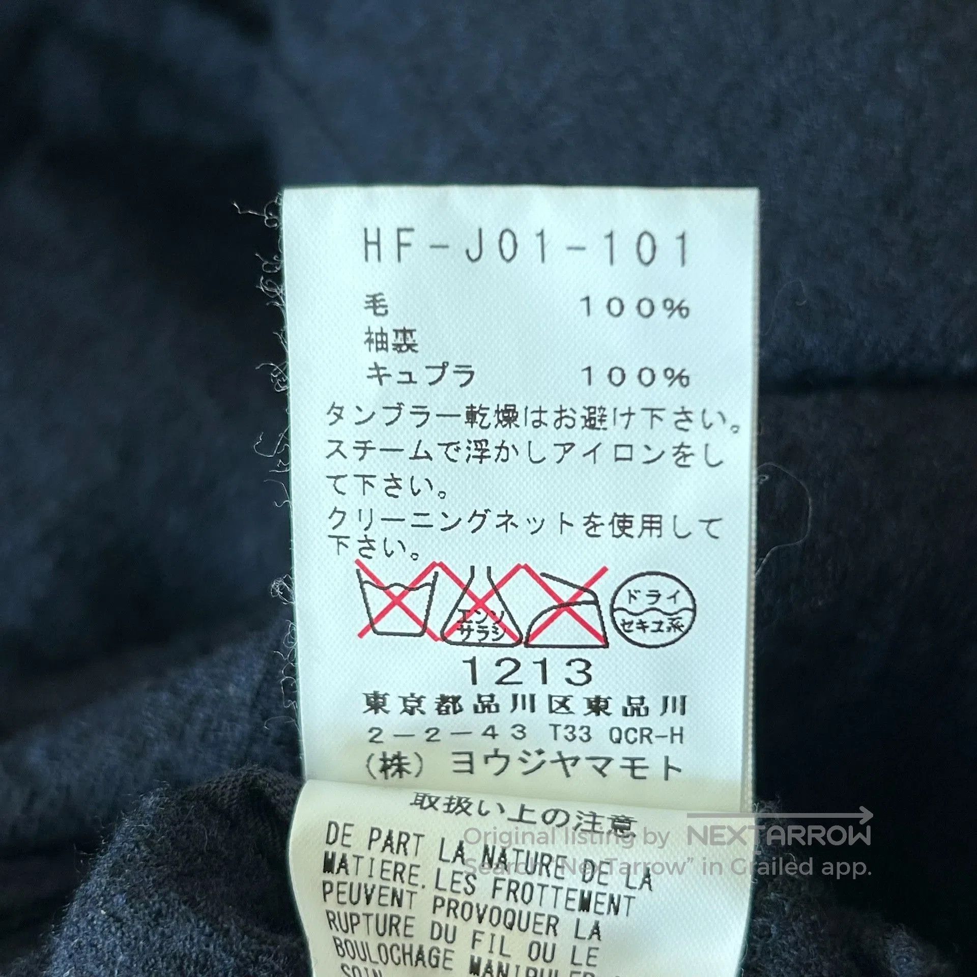 Yohji Yamamoto Yohji Yamamoto Wool Blazer for Men. Size US S / EU 44-46 / 1 - 5 Thumbnail