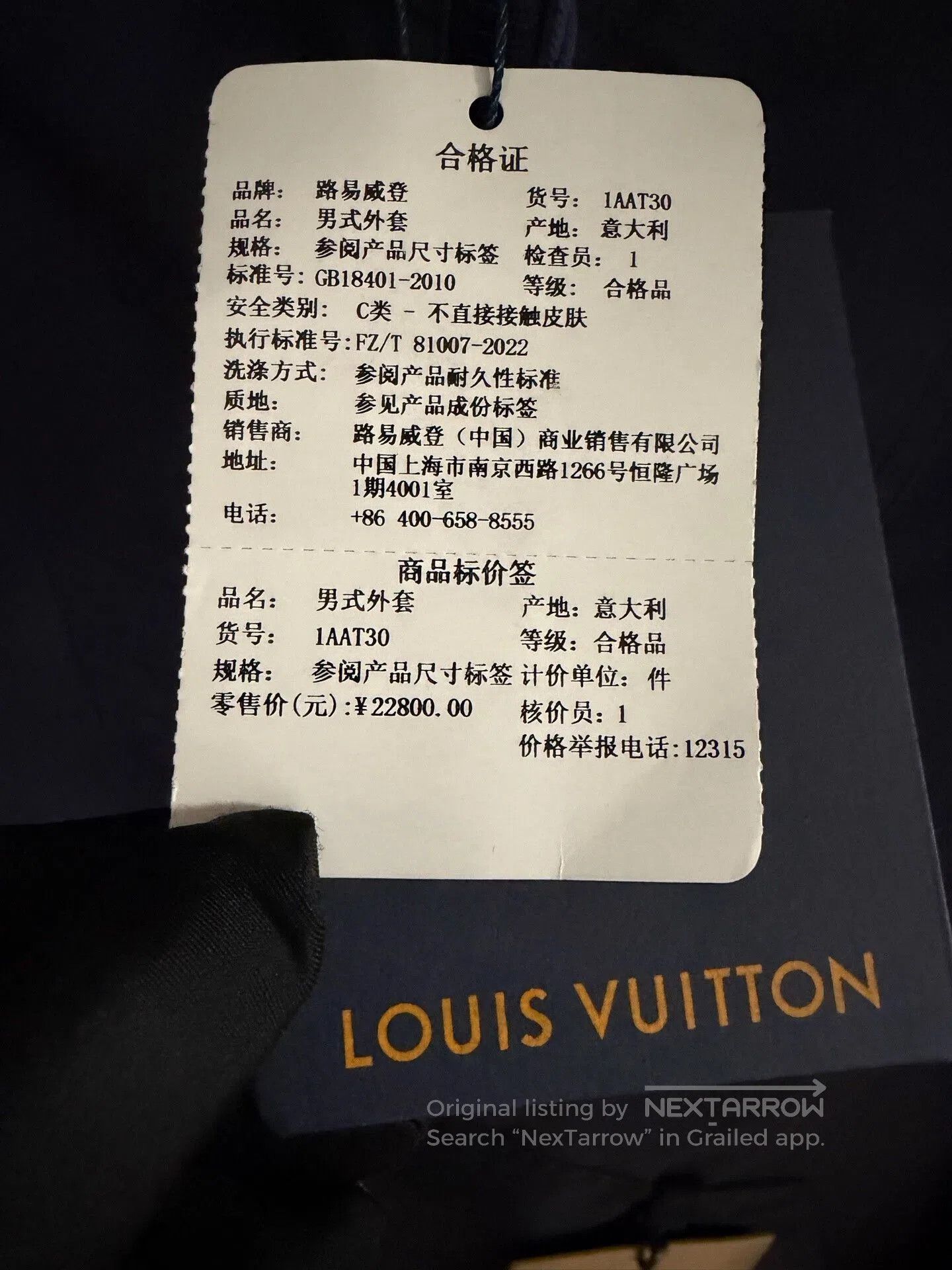 Louis Vuitton louis vuitton reversible logo printed jacket. Size US L / EU 52-54 / 3 - 6 Thumbnail