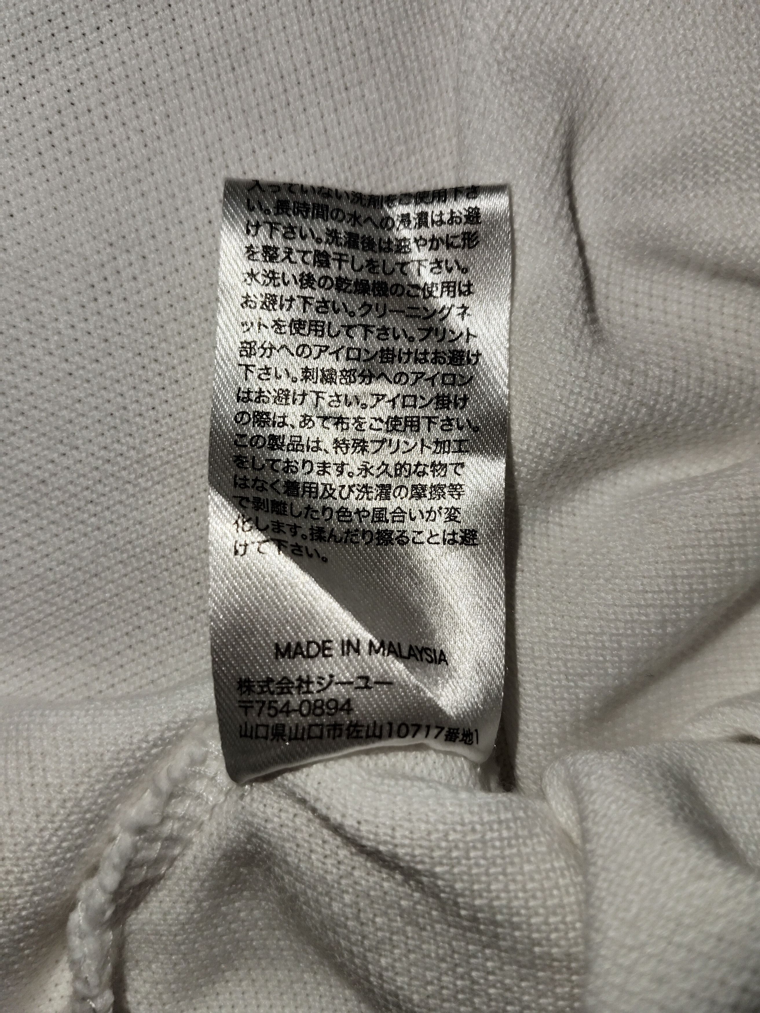 Maison MIHARA YASUHIRO MAISON MIHARA YASUHIRO x GU Size US L / EU 52-54 / 3 - 12 Thumbnail
