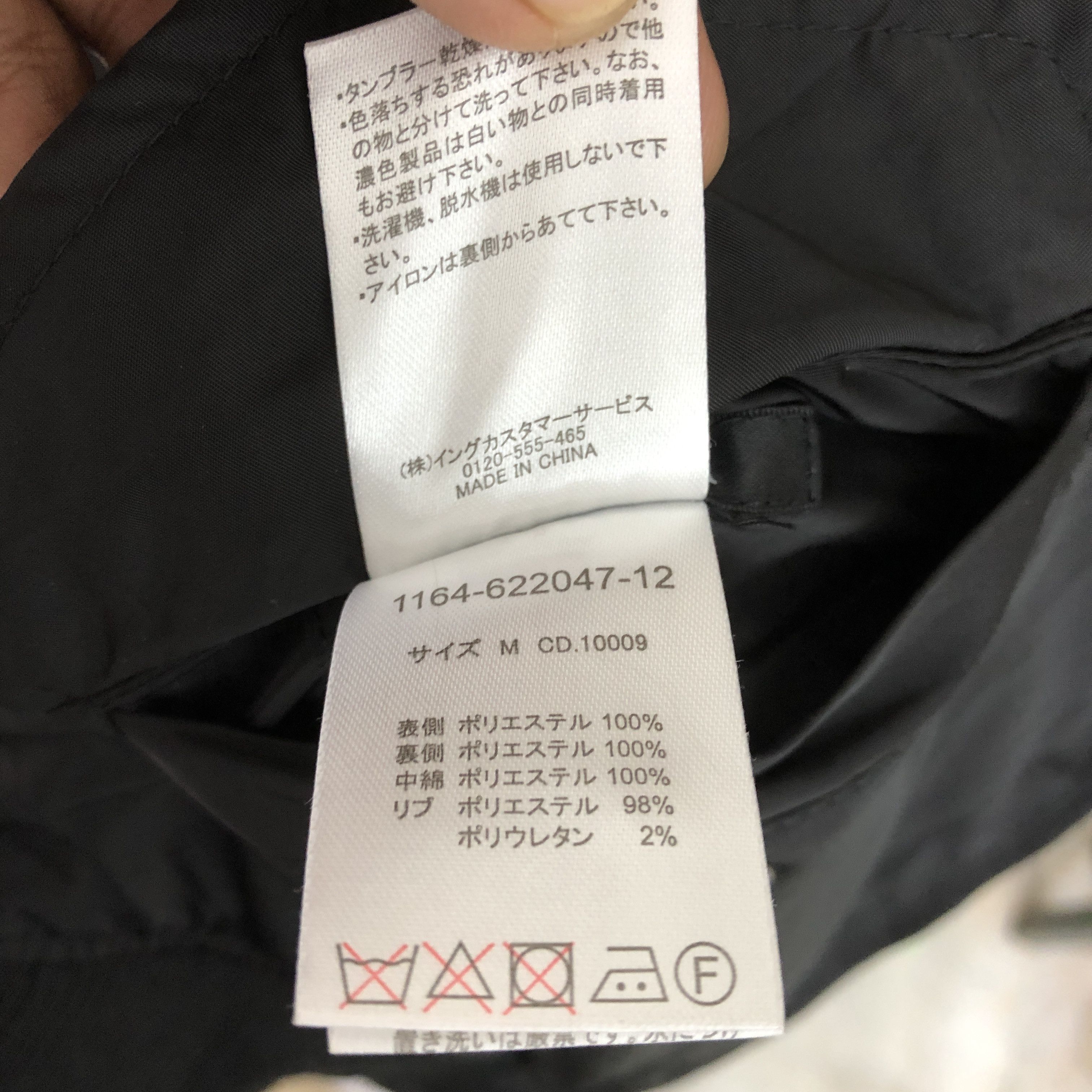 Japanese Brand Vintage Japanese Air Force Ma-1 Air Force Reversible Jacket Size US L / EU 52-54 / 3 - 7 Thumbnail