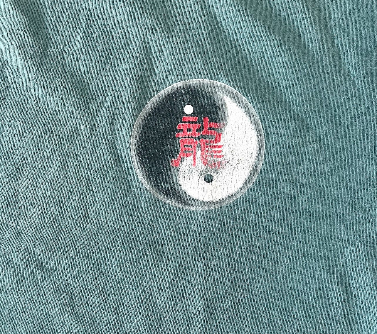 Delta × Vintage Vintage Japanese Yin-Yang Dragon Tee Size US XL / EU 56 / 4 - 4 Thumbnail