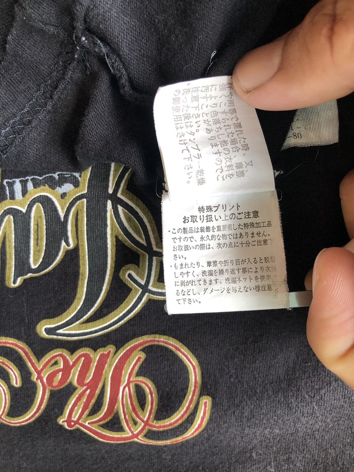 Bullet Noise Vintage Sukajan The Fusion Japan Style Shirt Tee Size US L / EU 52-54 / 3 - 15 Thumbnail