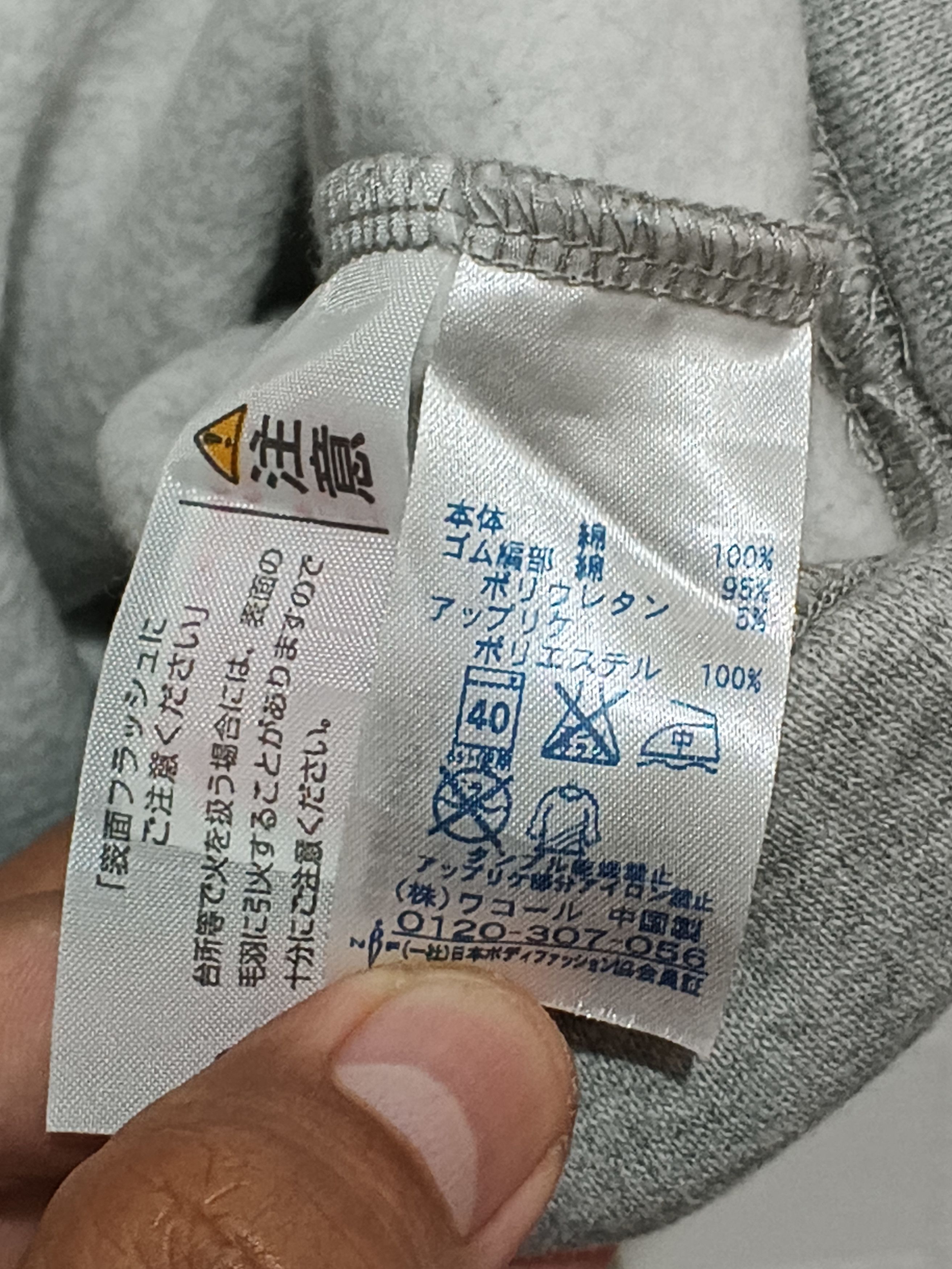 Tsumori Chisato Tsumori Chisato Room Sweaters Size M / US 6-8 / IT 42-44 - 4 Thumbnail