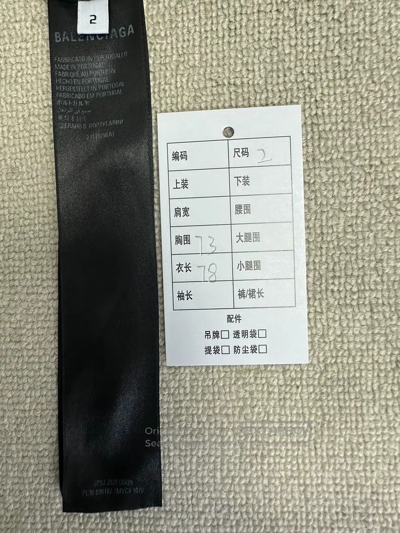 Balenciaga Balenciaga Contrast Letter Printed Short Sleeve Casual T-S Size US M / EU 48-50 / 2 - 5 Thumbnail