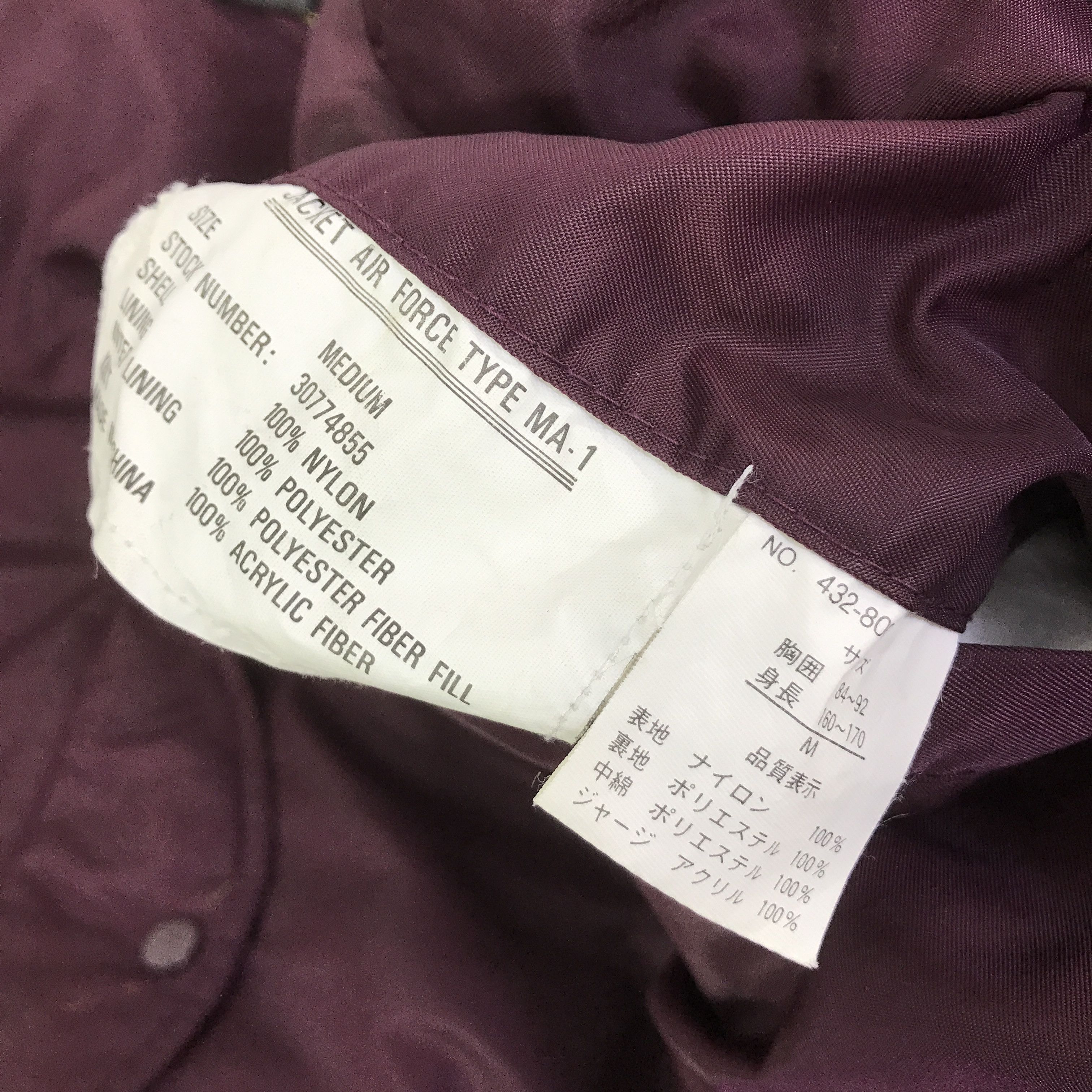 Japanese Brand AIR FORCE TYPE MA-1 DESIGN BOMBER JACKET K104B8 Size US L / EU 52-54 / 3 - 12 Thumbnail