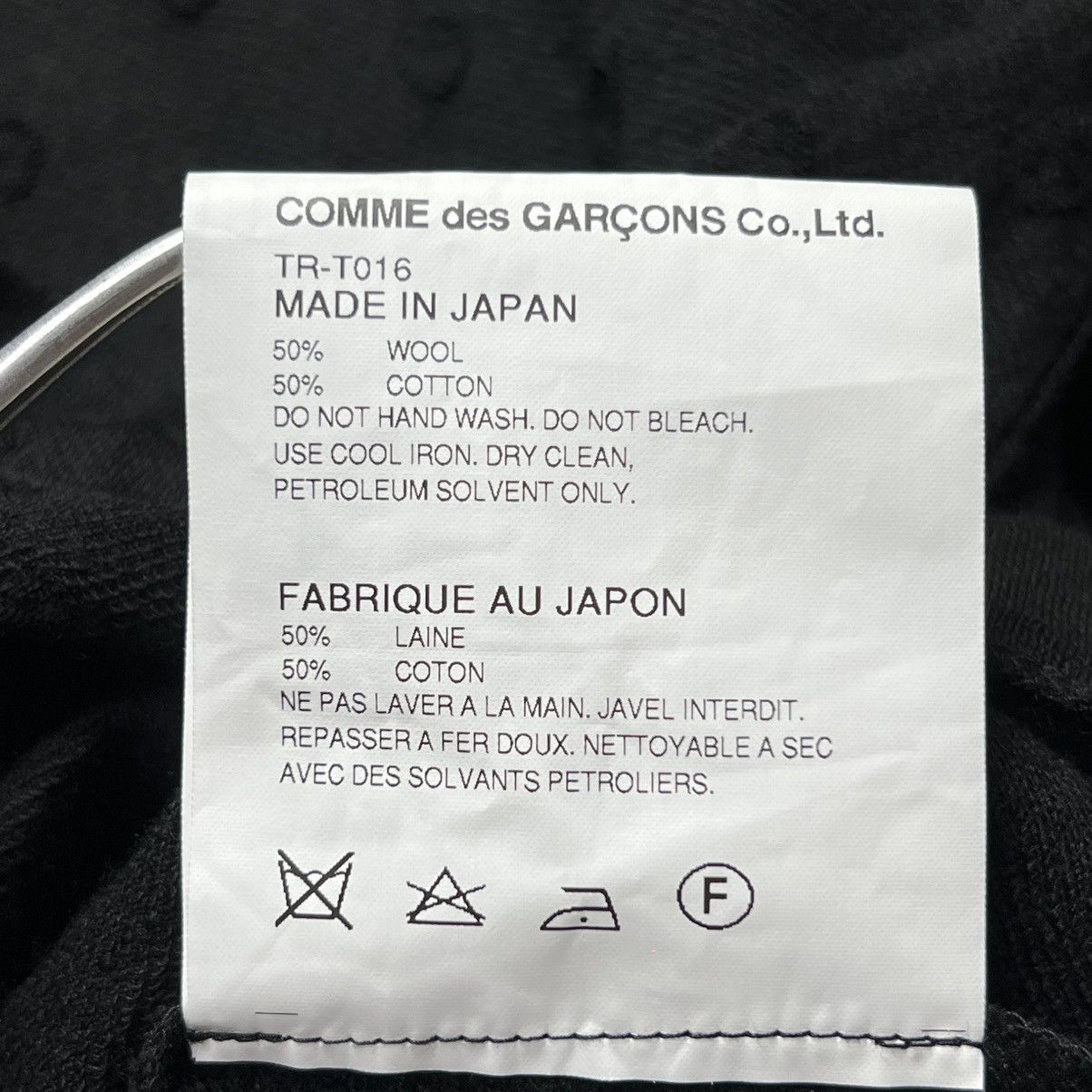 Comme des Garcons Comme des garcons tricot - Cotton Sweatshirt Size US S / EU 44-46 / 1 - 11 Thumbnail
