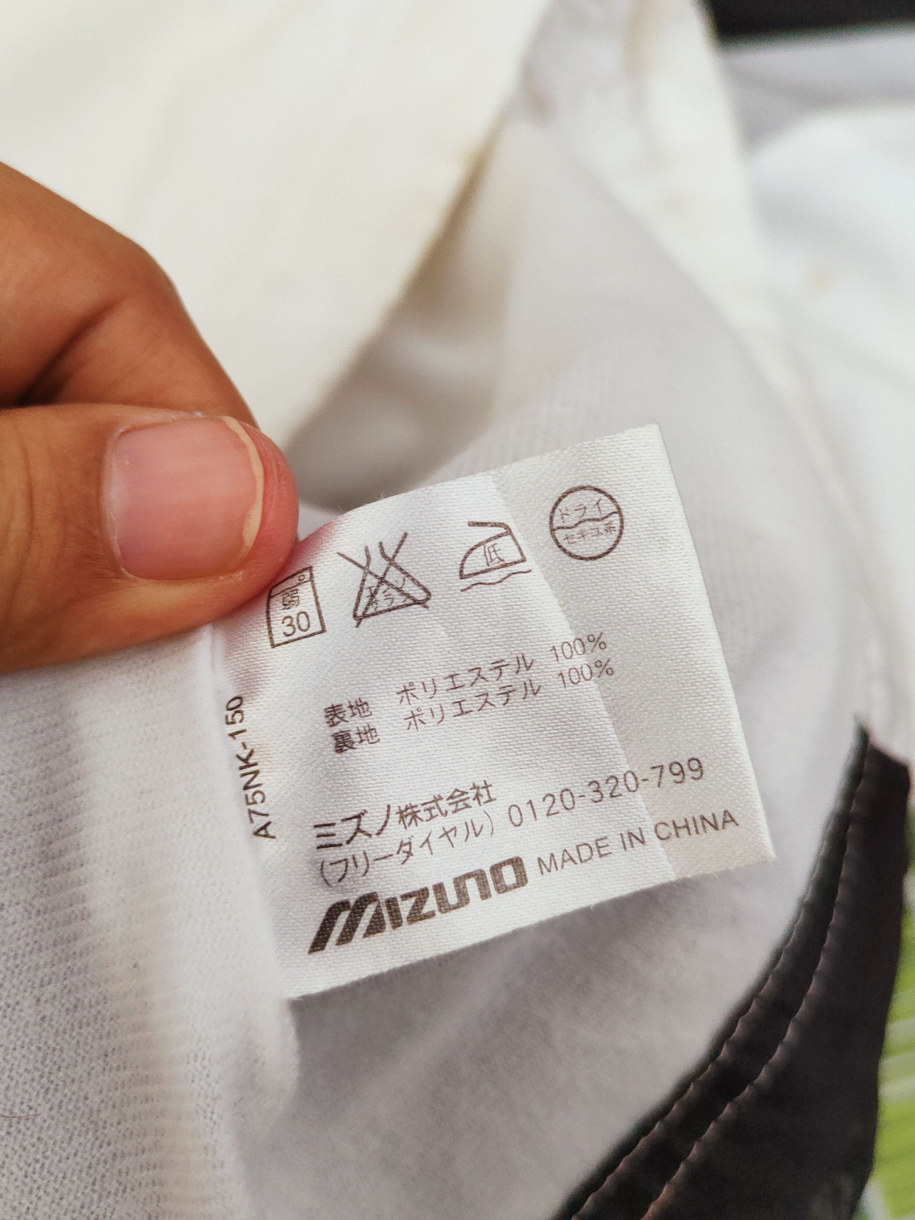 Mizuno × Vintage Mizuno White Gray Hoodie Sweaters (Vintage Sports wear) Size US L / EU 52-54 / 3 - 12 Thumbnail