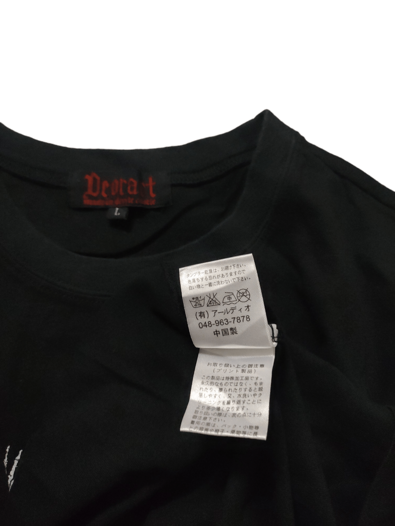 Band Tees Deorart Made in Devil Castle by Japanese Brand Size US M / EU 48-50 / 2 - 6 Thumbnail