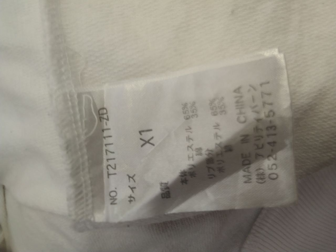 Japanese Brand hoodie sukajan japanese brand tiger embroidered Size US XL / EU 56 / 4 - 12 Thumbnail