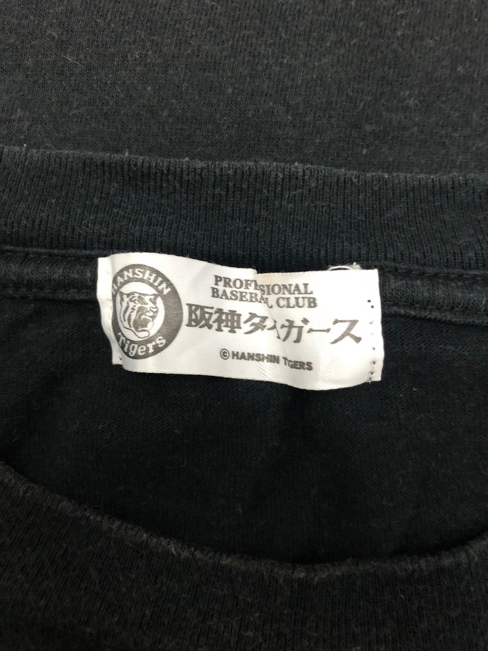 MLB Vintage MLB NPB Hanshin Tigers Black Tee Size US M / EU 48-50 / 2 - 7 Thumbnail