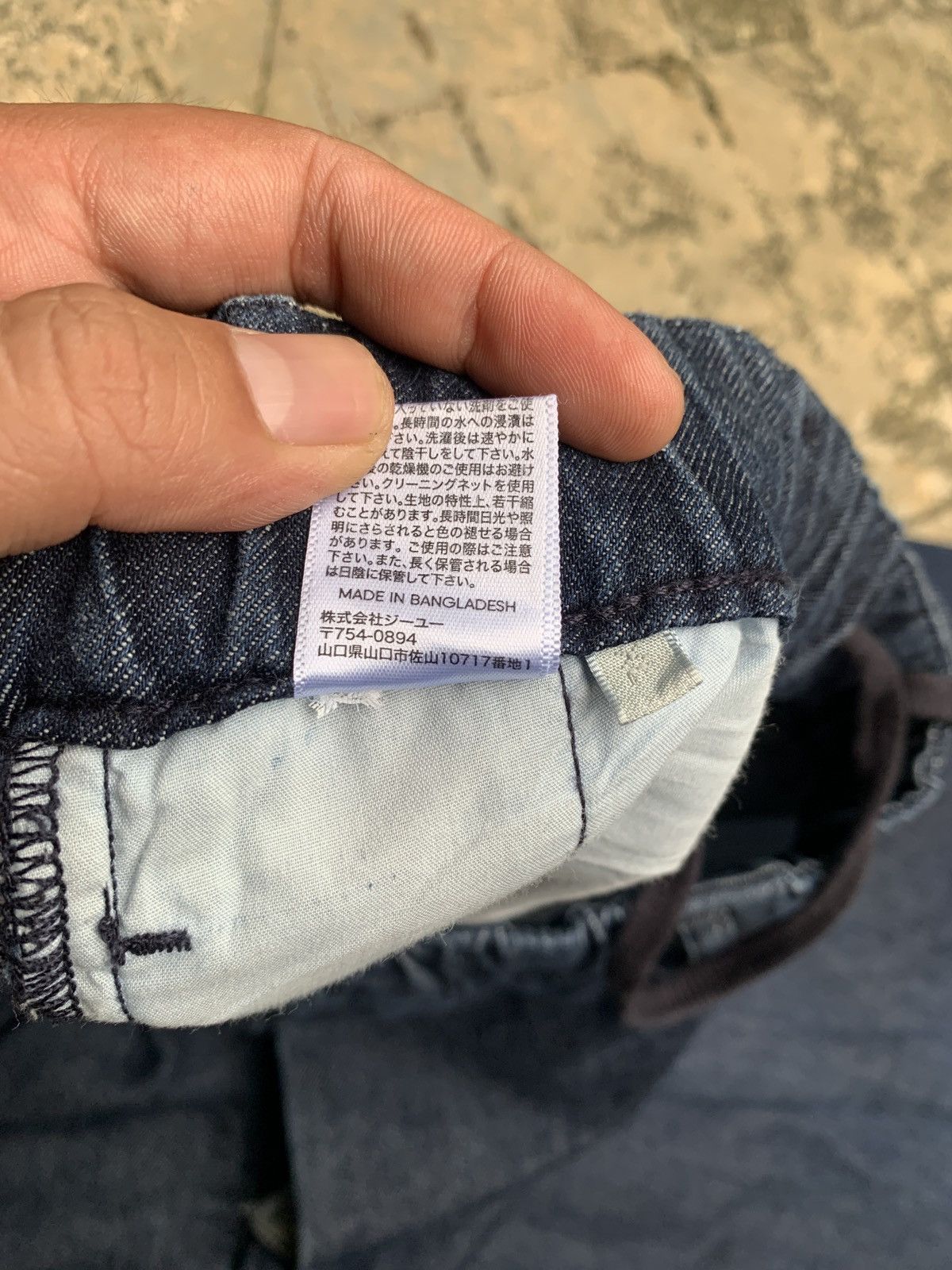 GU GU Japan Indigo Blue Jeans Relaxed Fit Baggy Balloon Pants Size US 36 / EU 52 - 9 Thumbnail