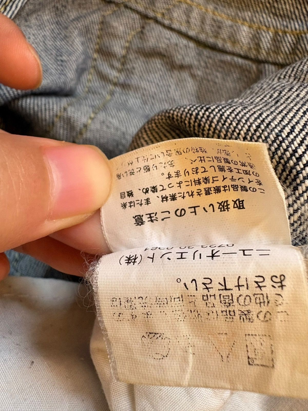 Japanese Brand Vintage Japanese Brand Blue Wash Bootcut Flare Jeans Size US 29 - 11 Thumbnail